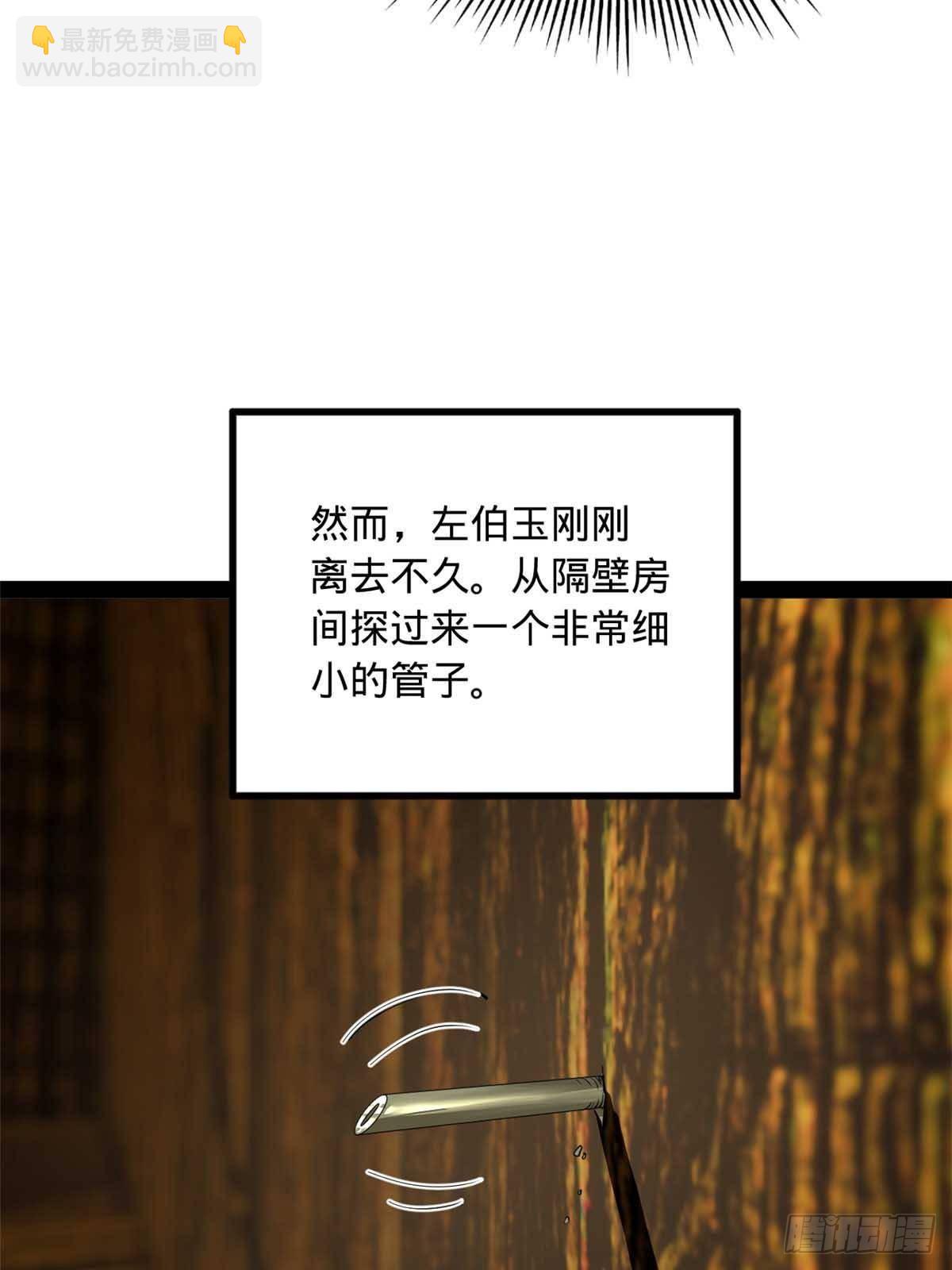 211 三王子天花痊愈？10