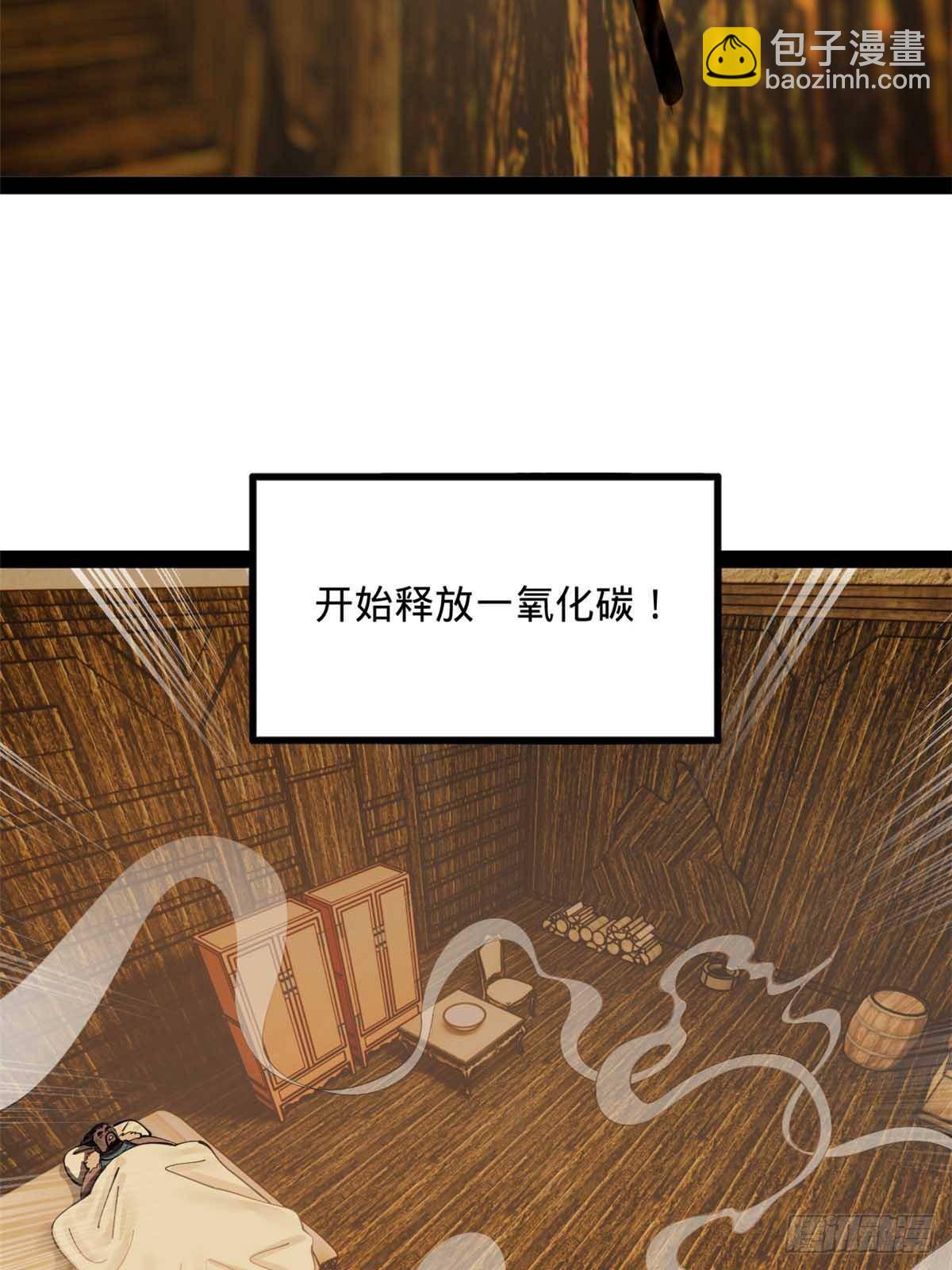 211 三王子天花痊愈？11