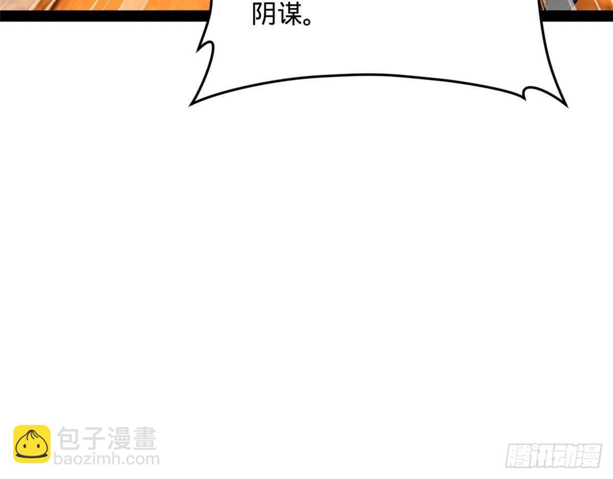 211 三王子天花痊愈？23