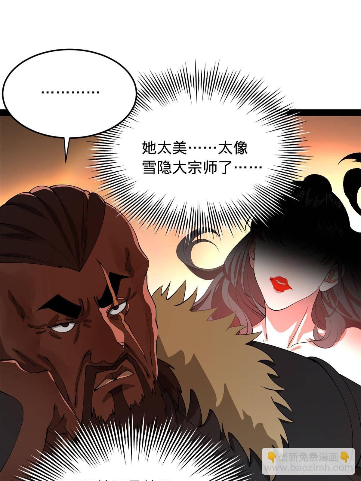 211 三王子天花痊愈？27
