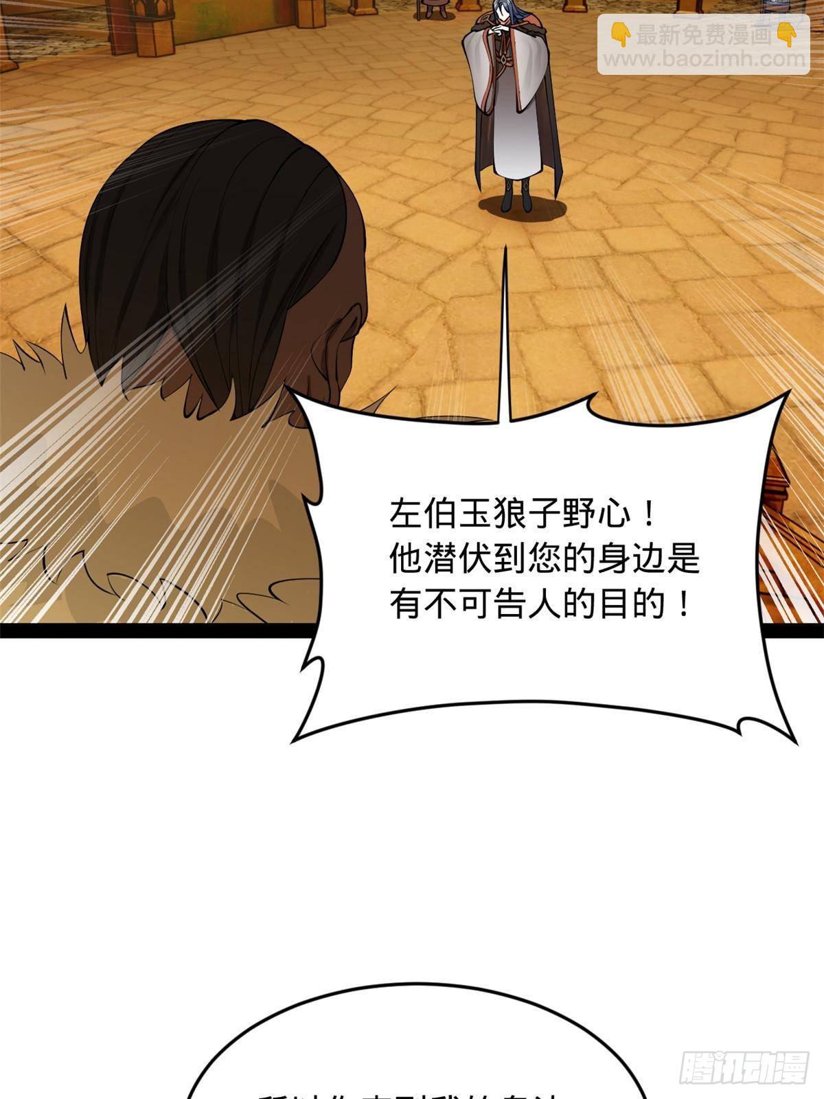 211 三王子天花痊愈？29