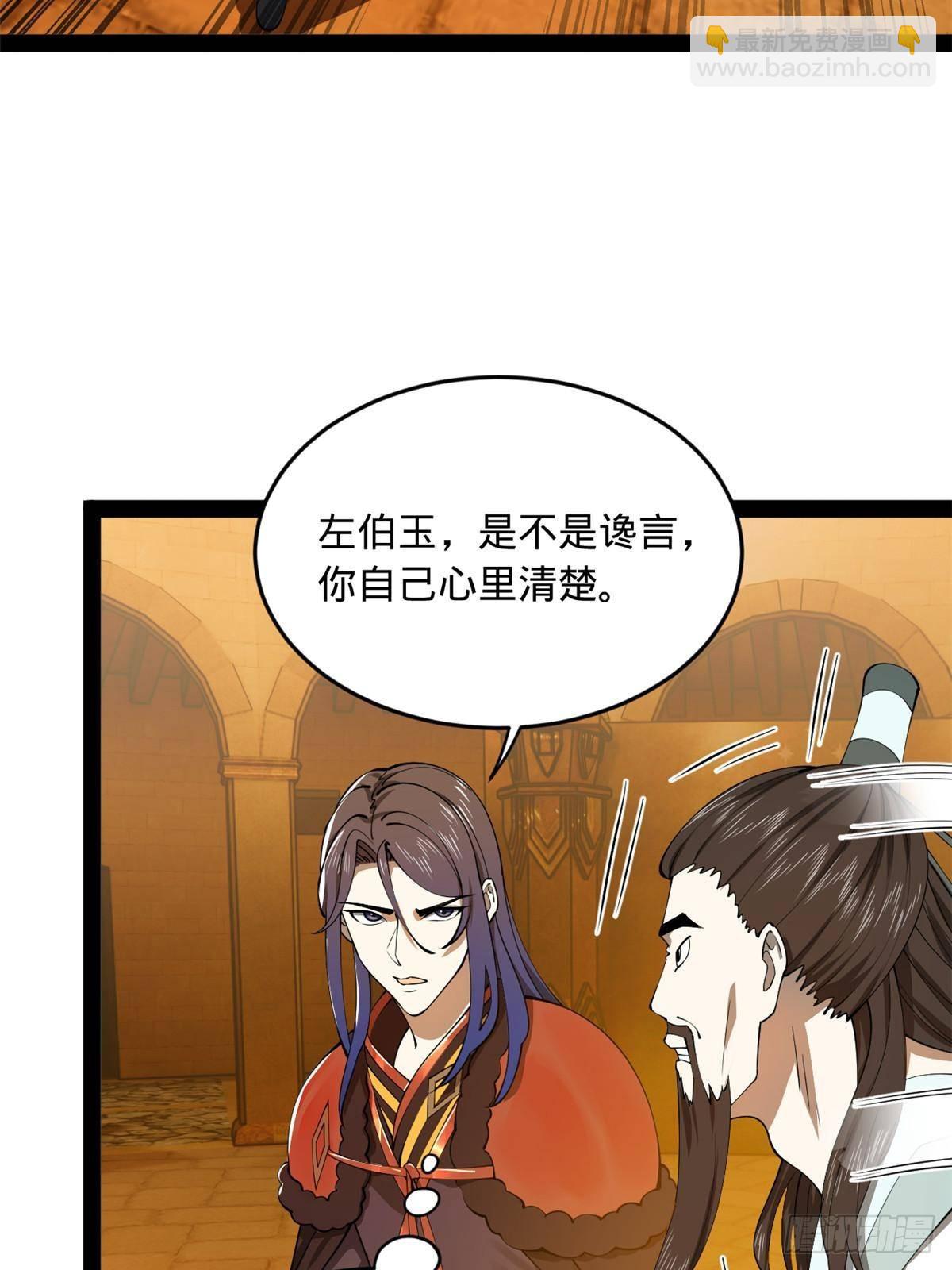 211 三王子天花痊愈？32