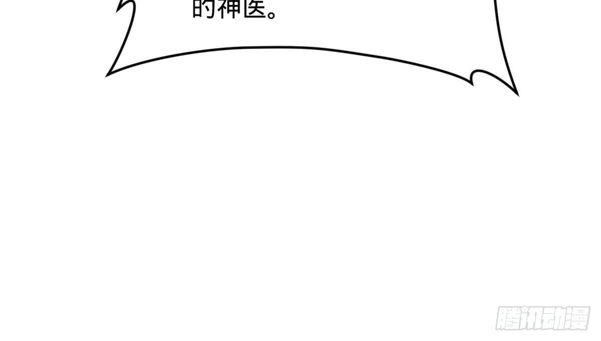 211 三王子天花痊愈？35