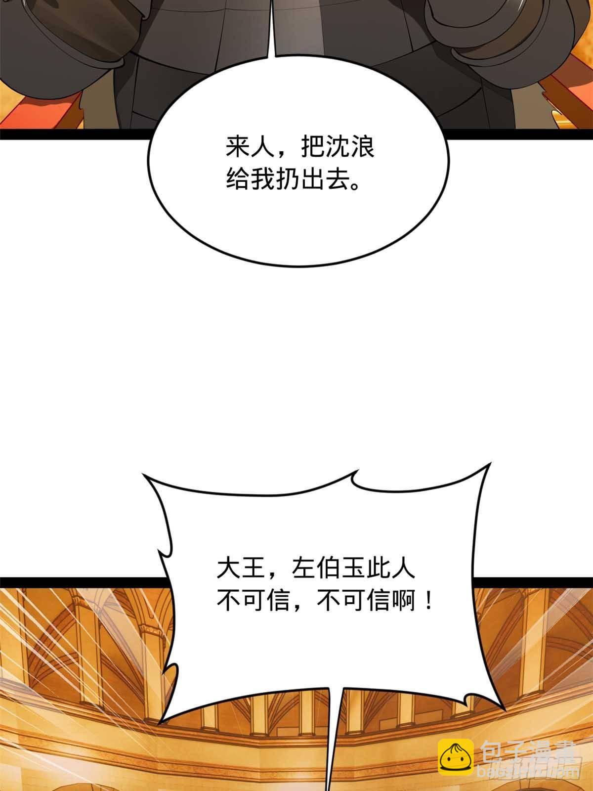 211 三王子天花痊愈？37