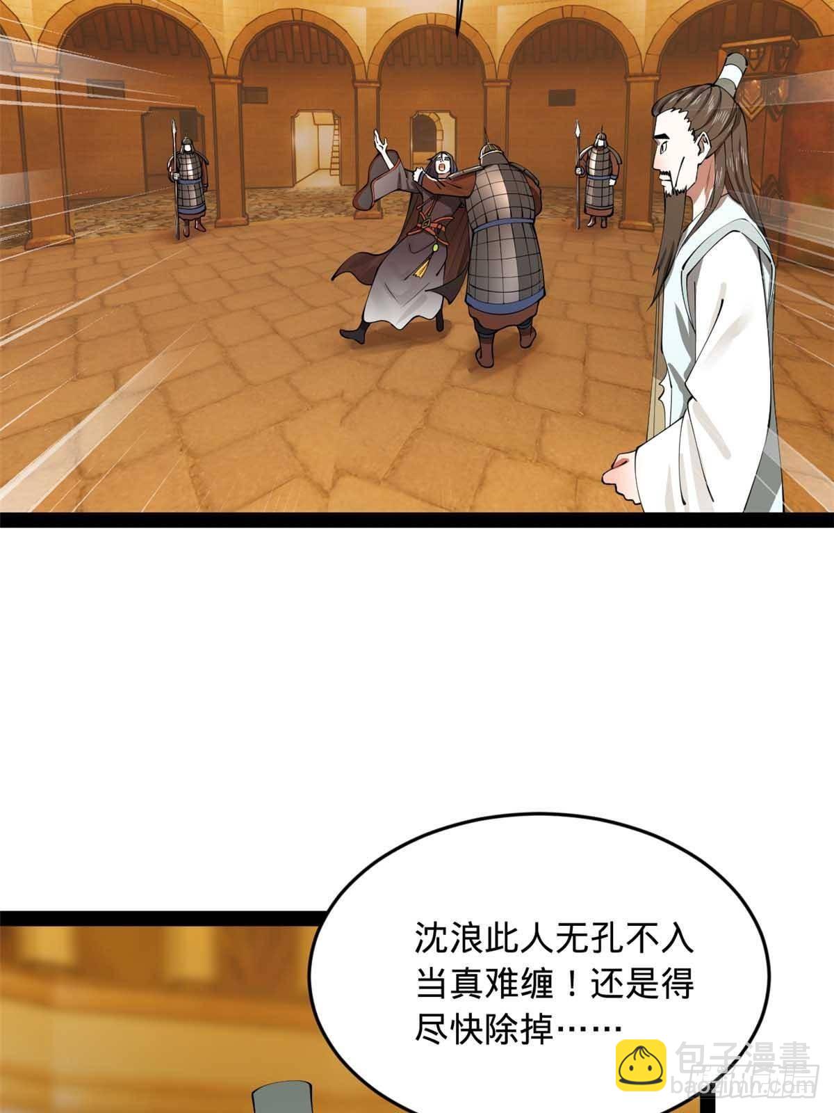 211 三王子天花痊愈？38