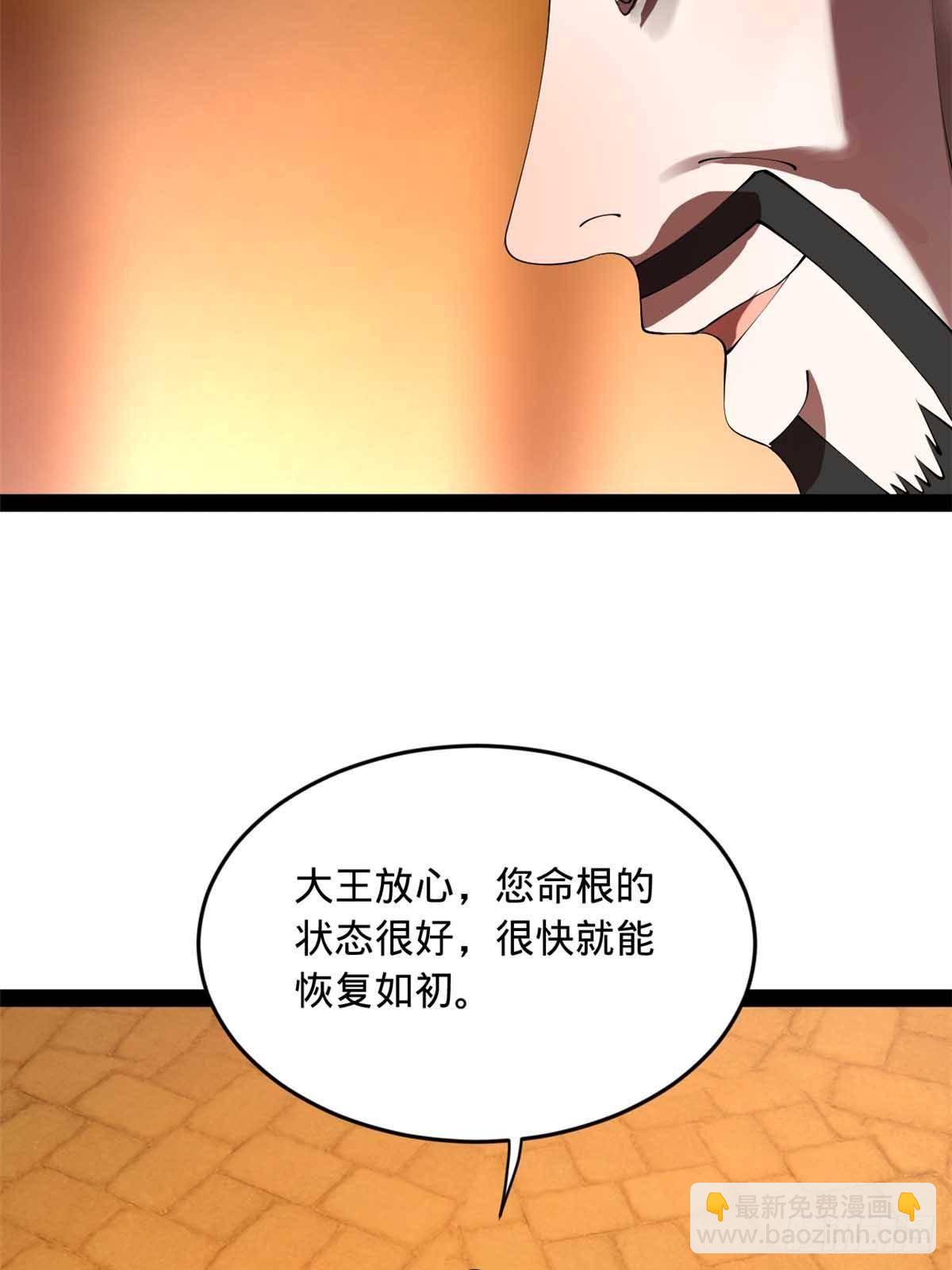 211 三王子天花痊愈？43