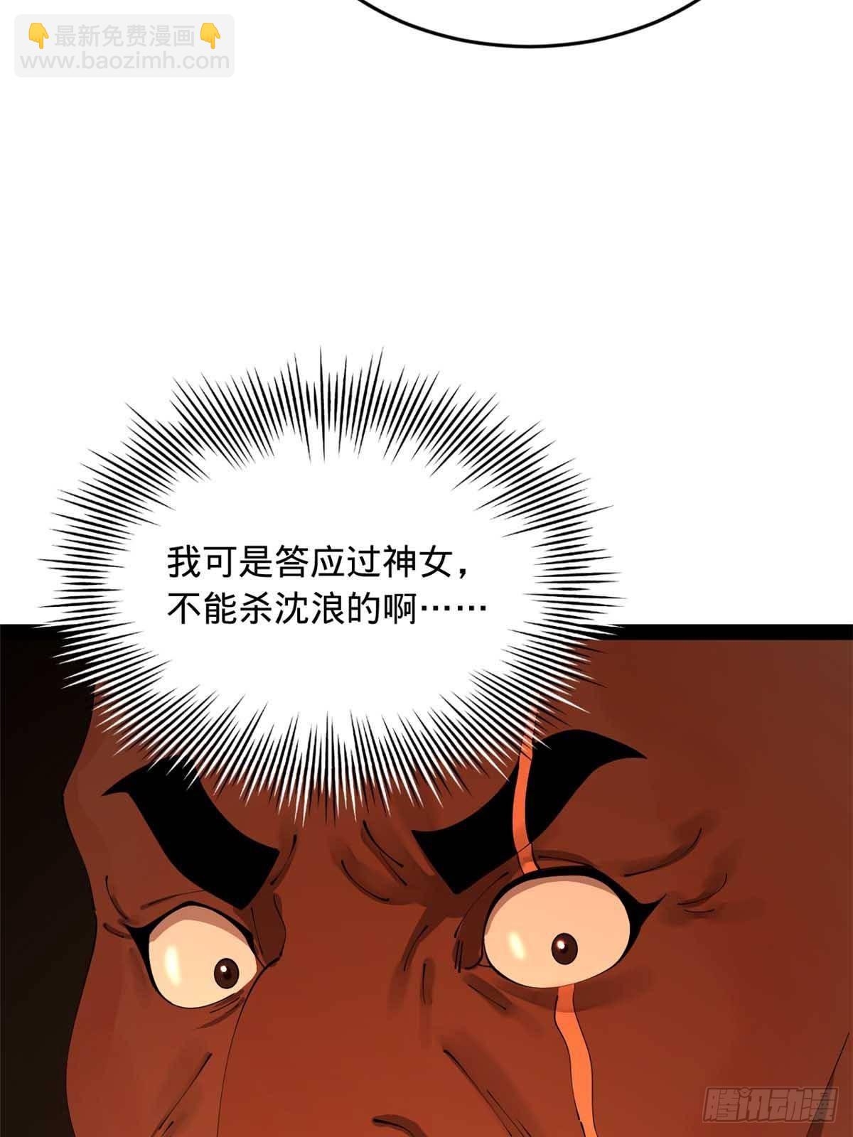 211 三王子天花痊愈？45