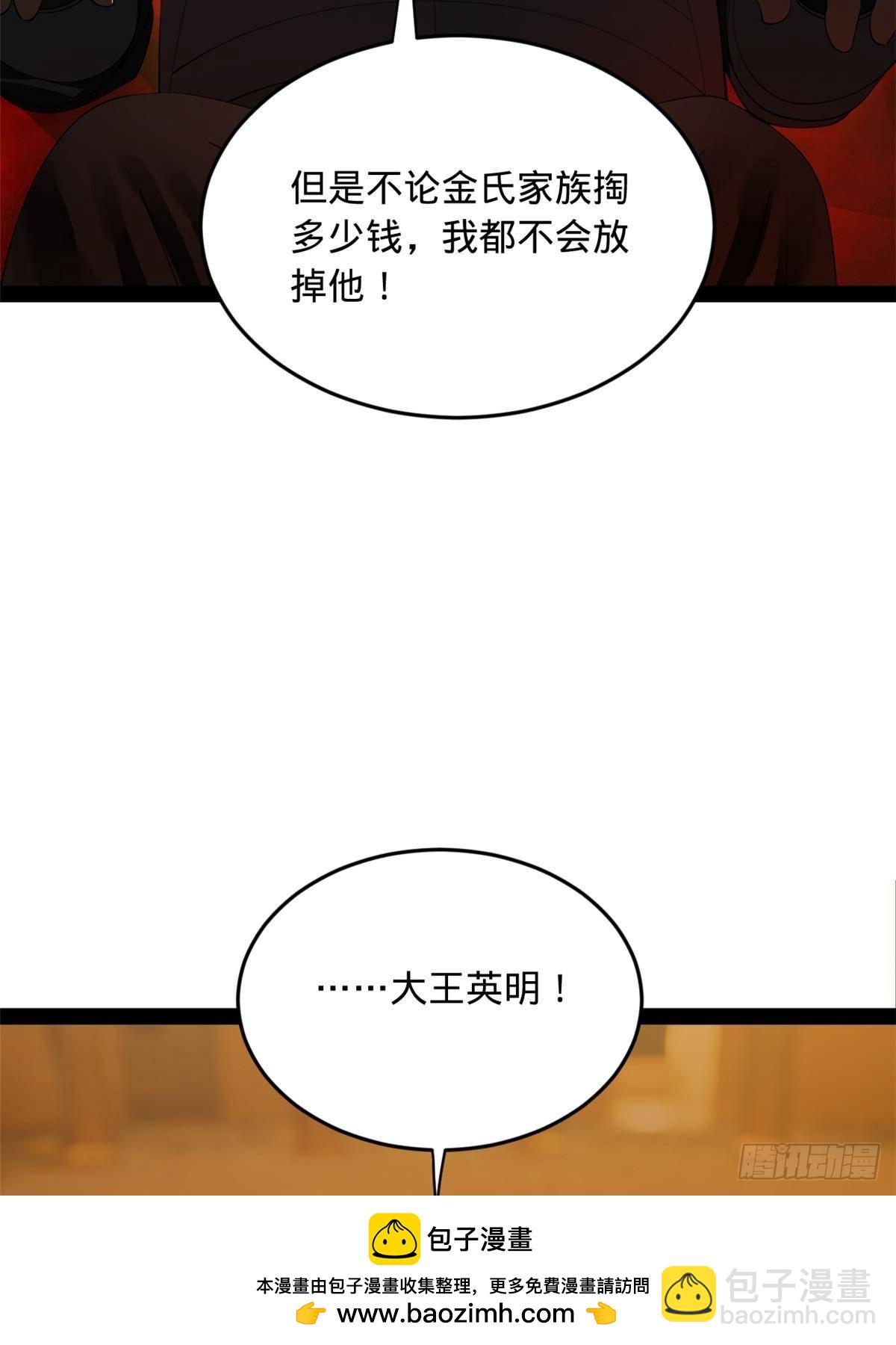 211 三王子天花痊愈？49