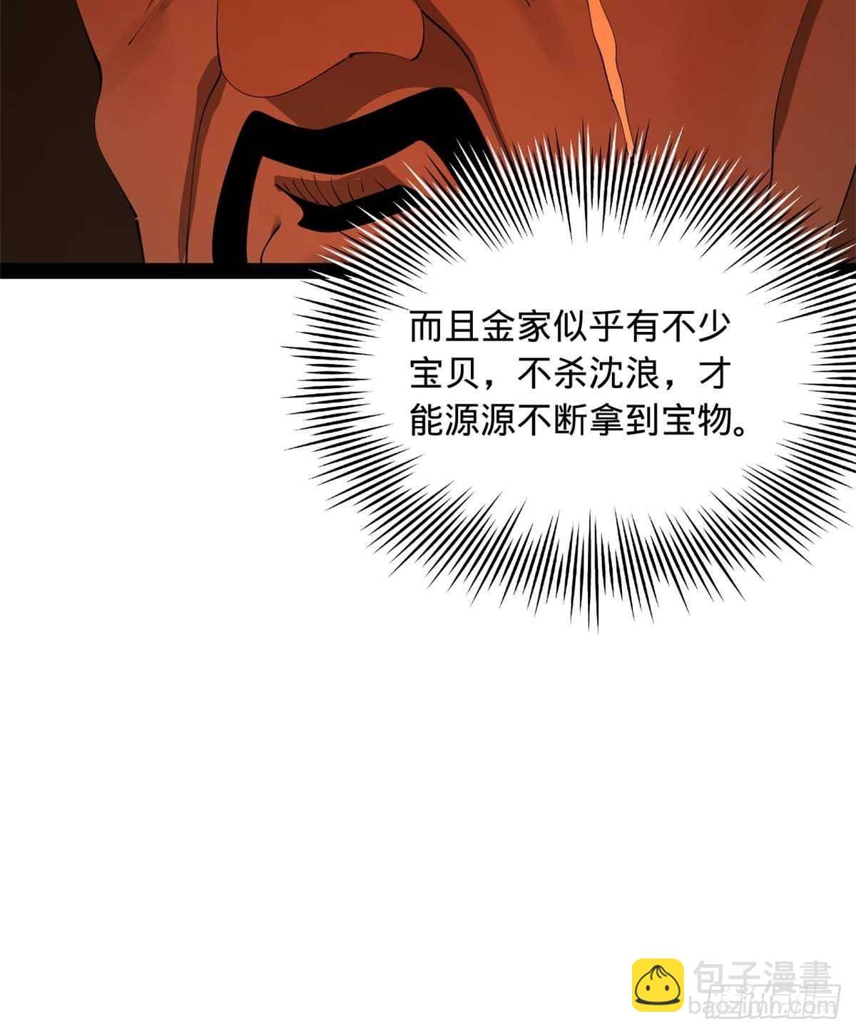 211 三王子天花痊愈？50