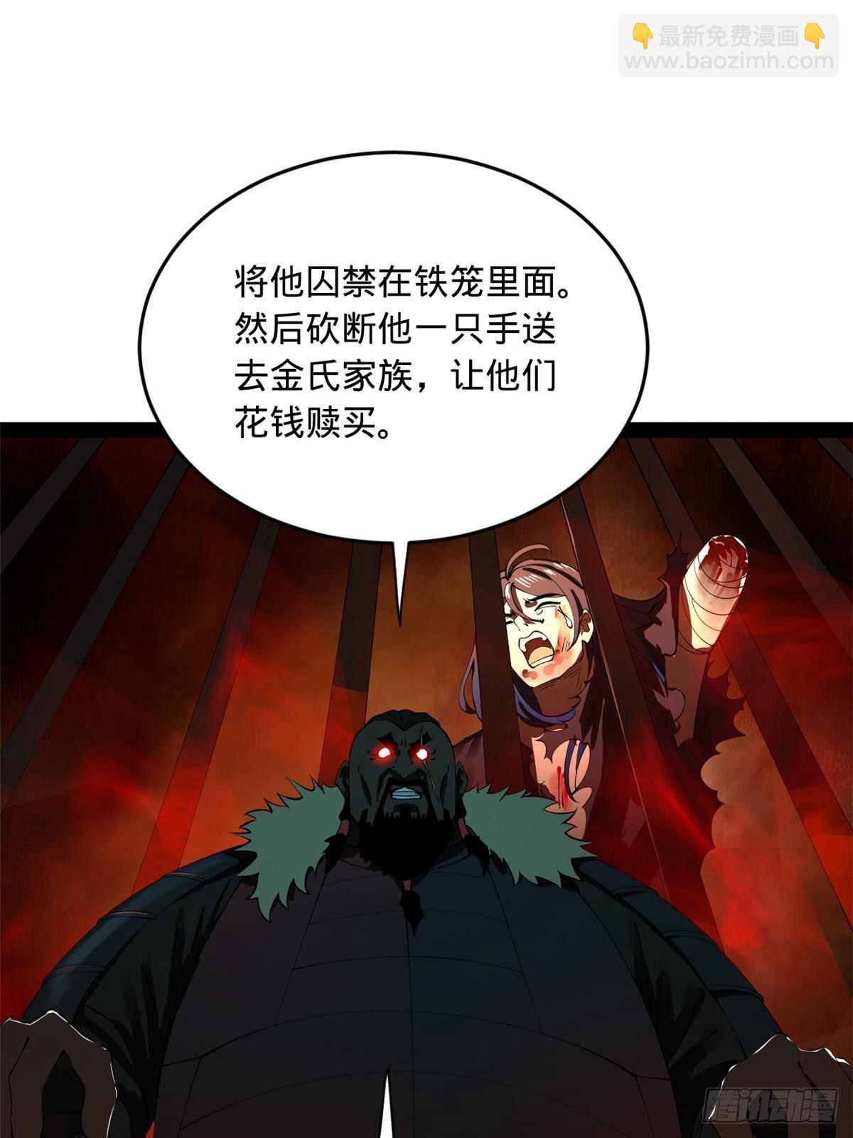 211 三王子天花痊愈？52