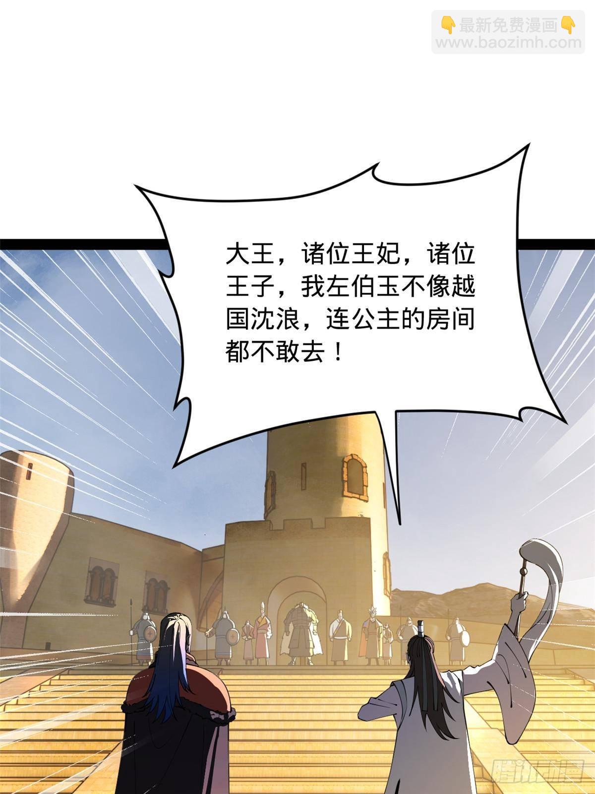 211 三王子天花痊愈？56
