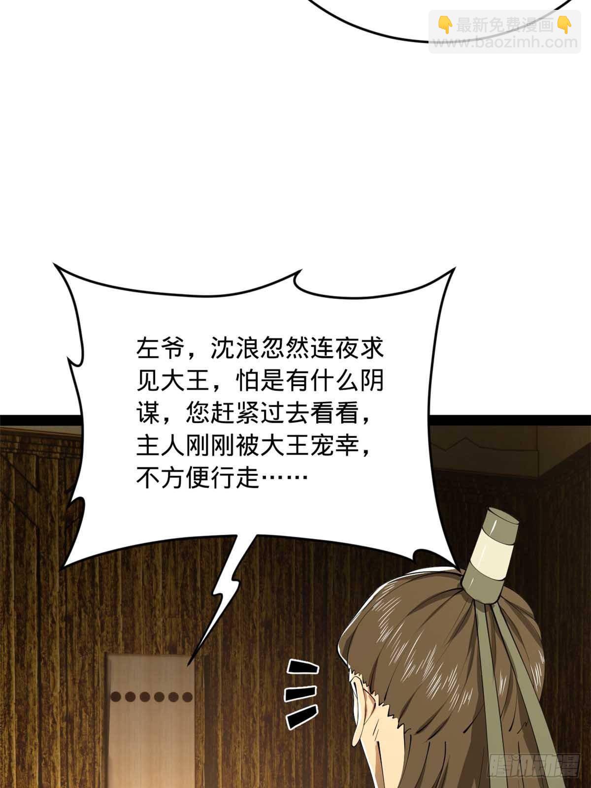211 三王子天花痊愈？6