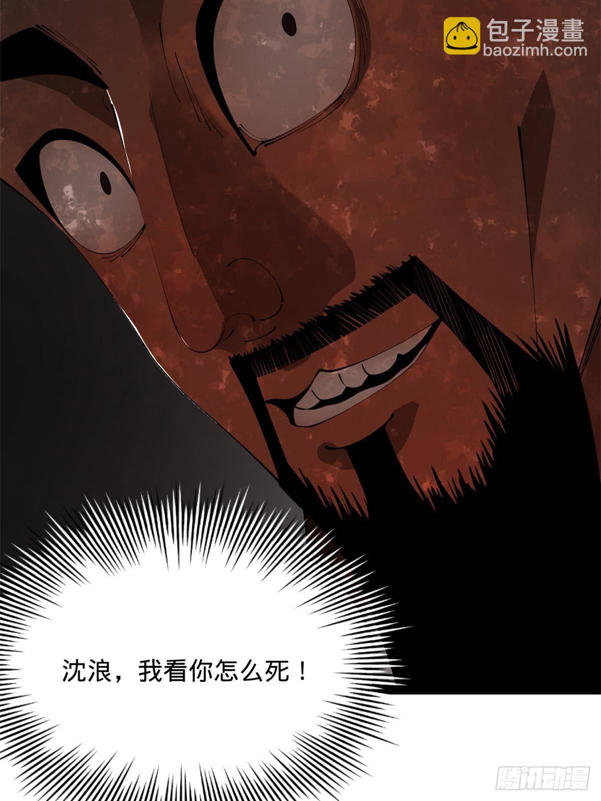 211 三王子天花痊愈？69