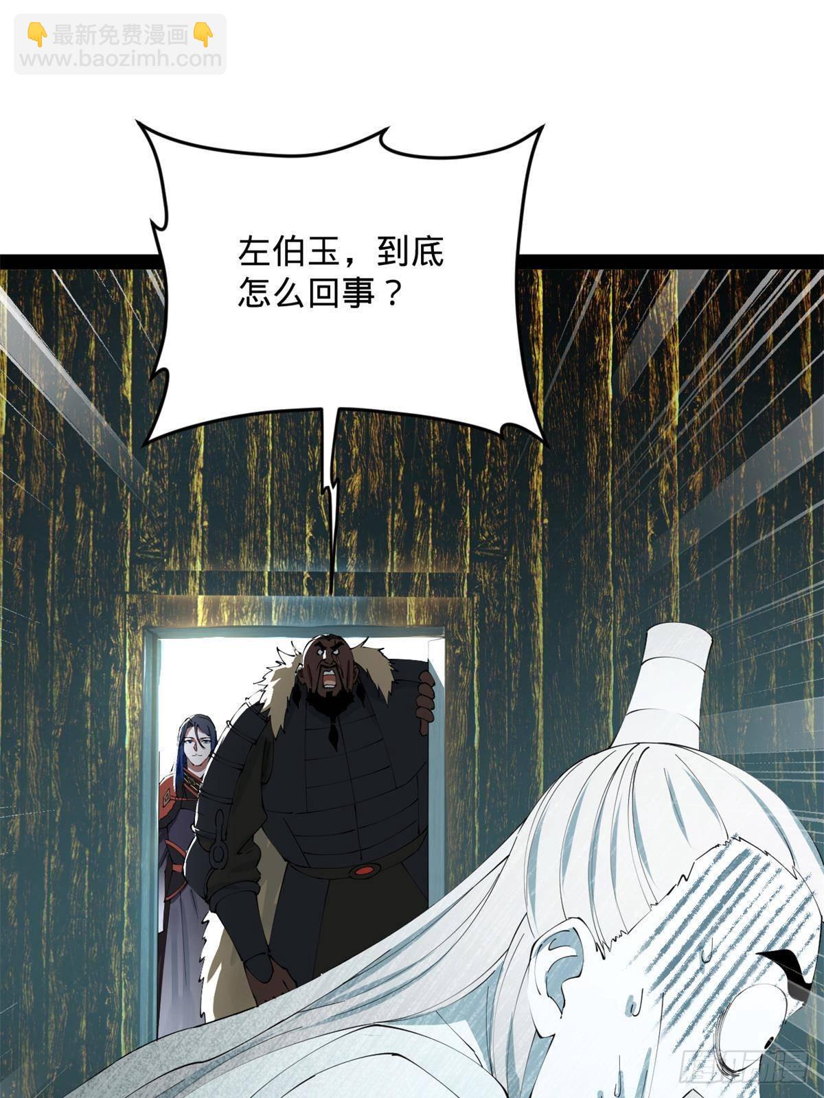 212 	左伯玉暴毙！14