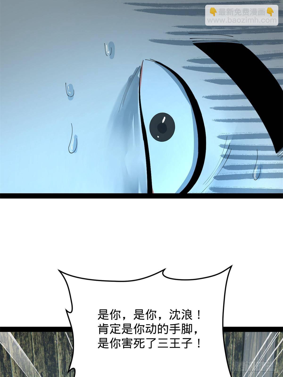 212 	左伯玉暴毙！17