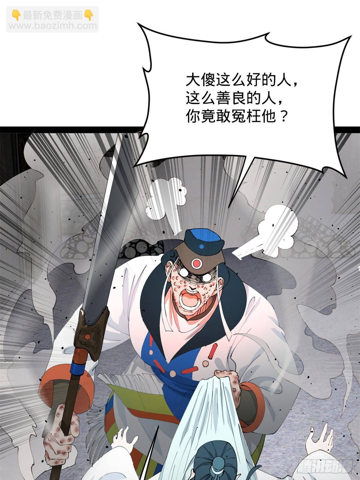 212 	左伯玉暴毙！23