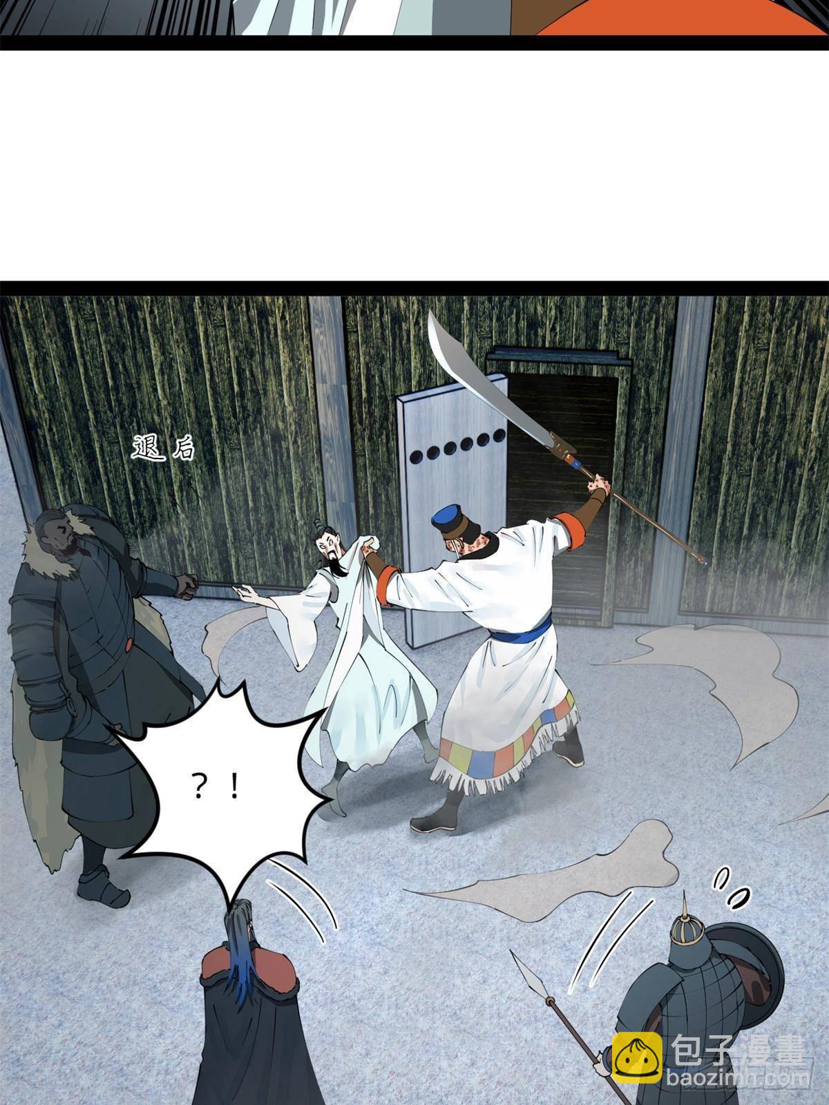 212 	左伯玉暴毙！26