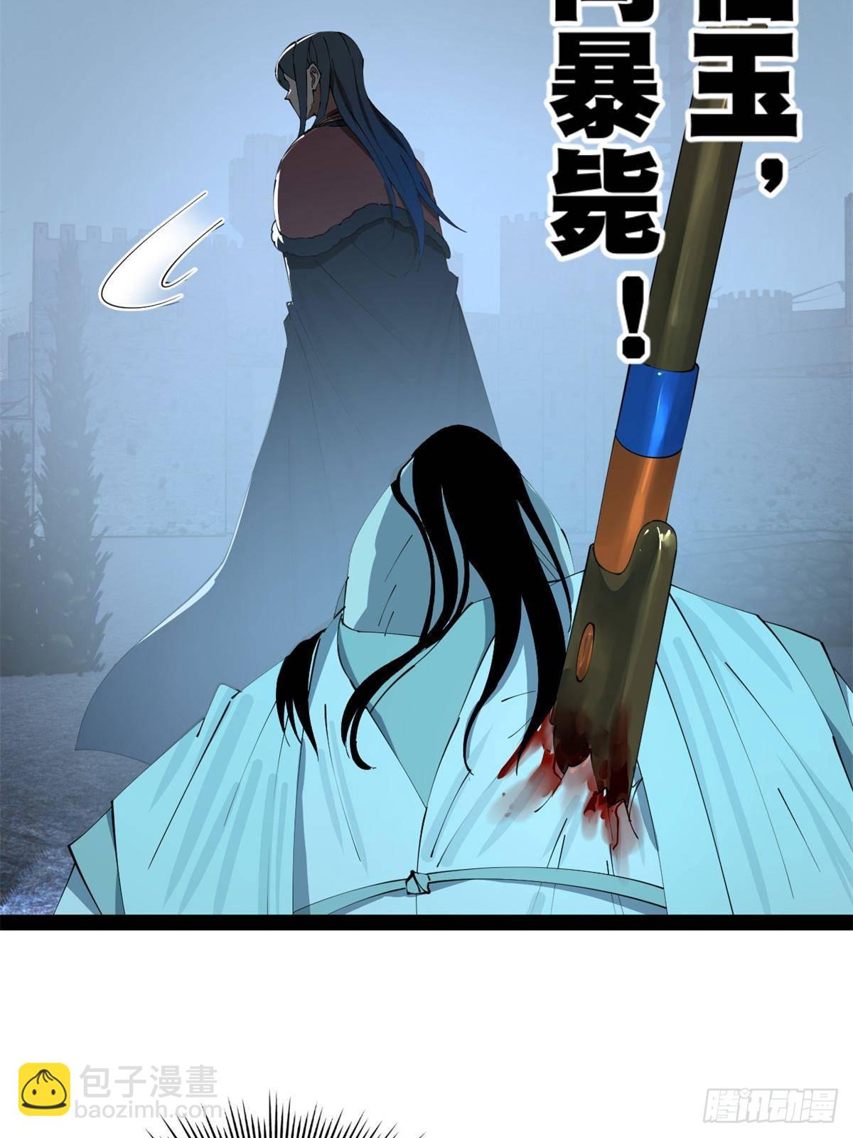 212 	左伯玉暴毙！30