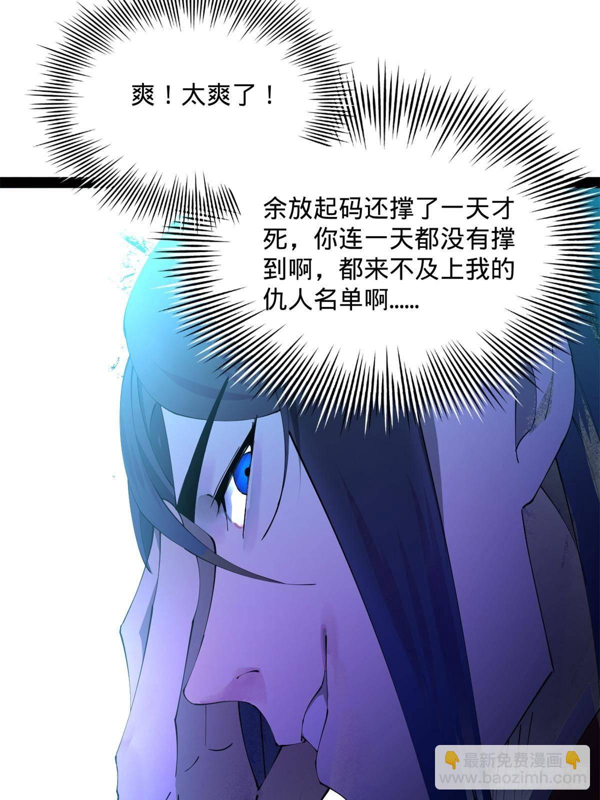 212 	左伯玉暴毙！31