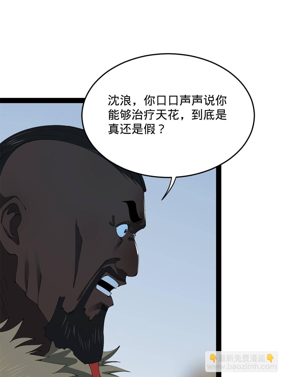 212 	左伯玉暴毙！36