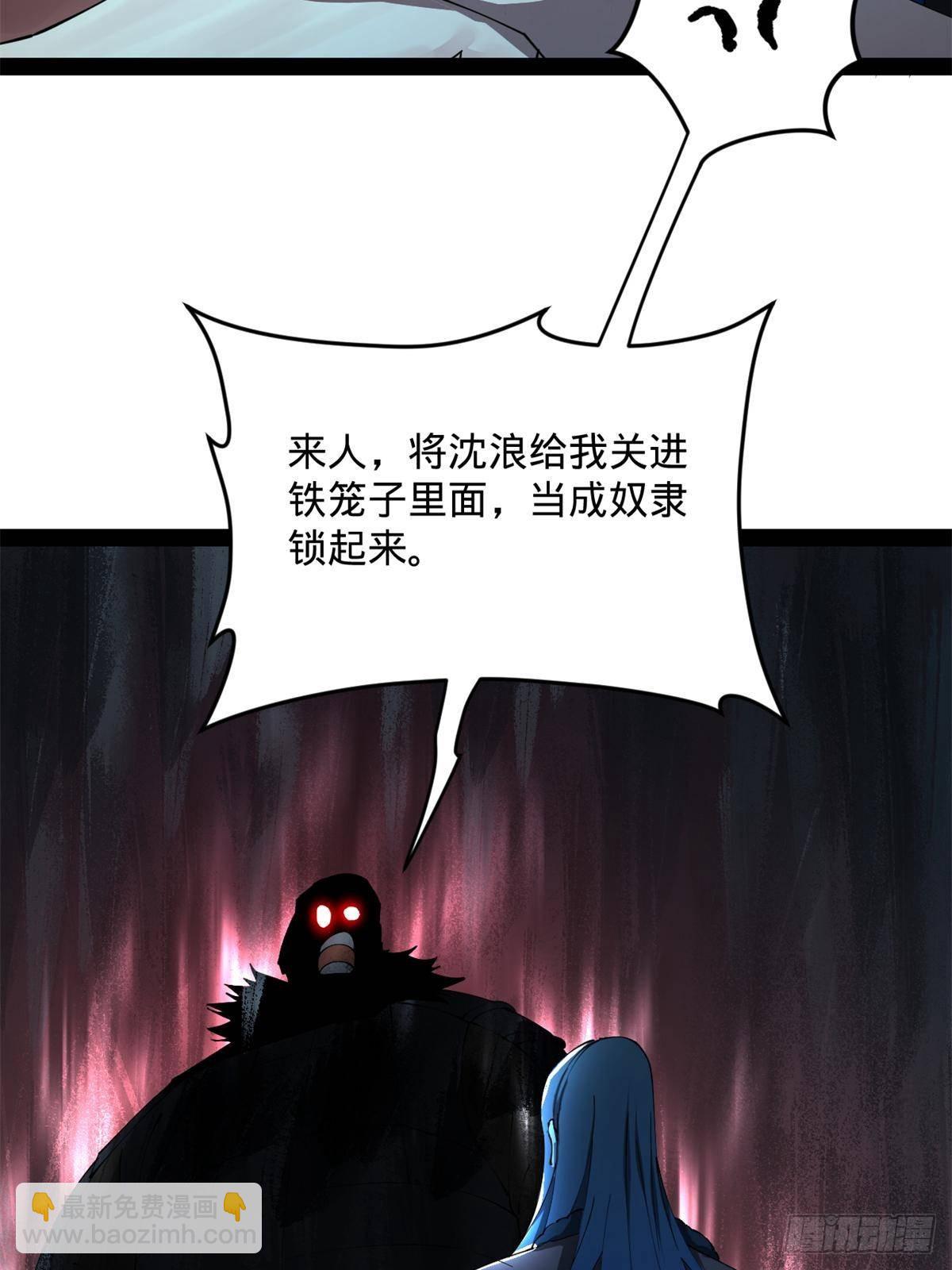 212 	左伯玉暴毙！41