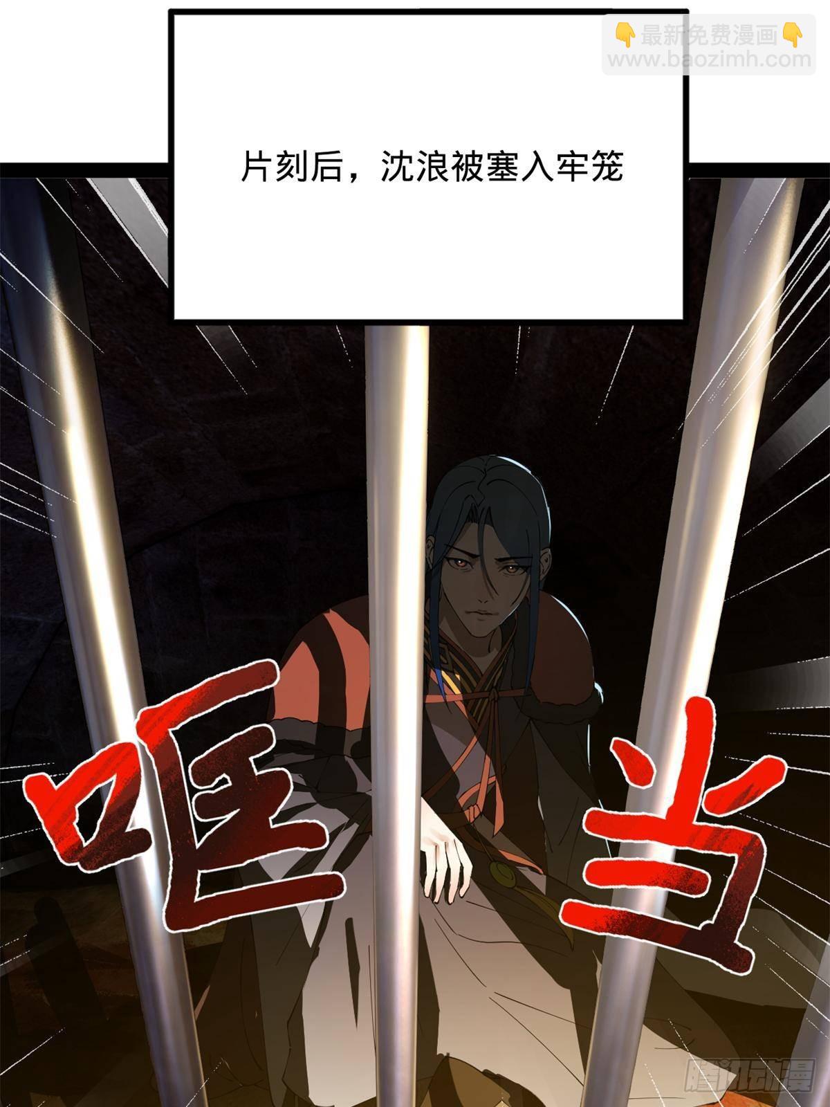 212 	左伯玉暴毙！43