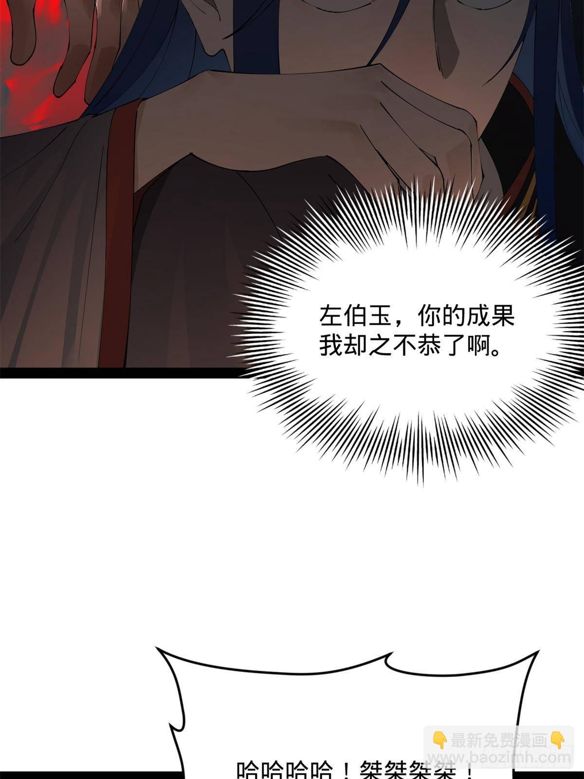 212 	左伯玉暴毙！45