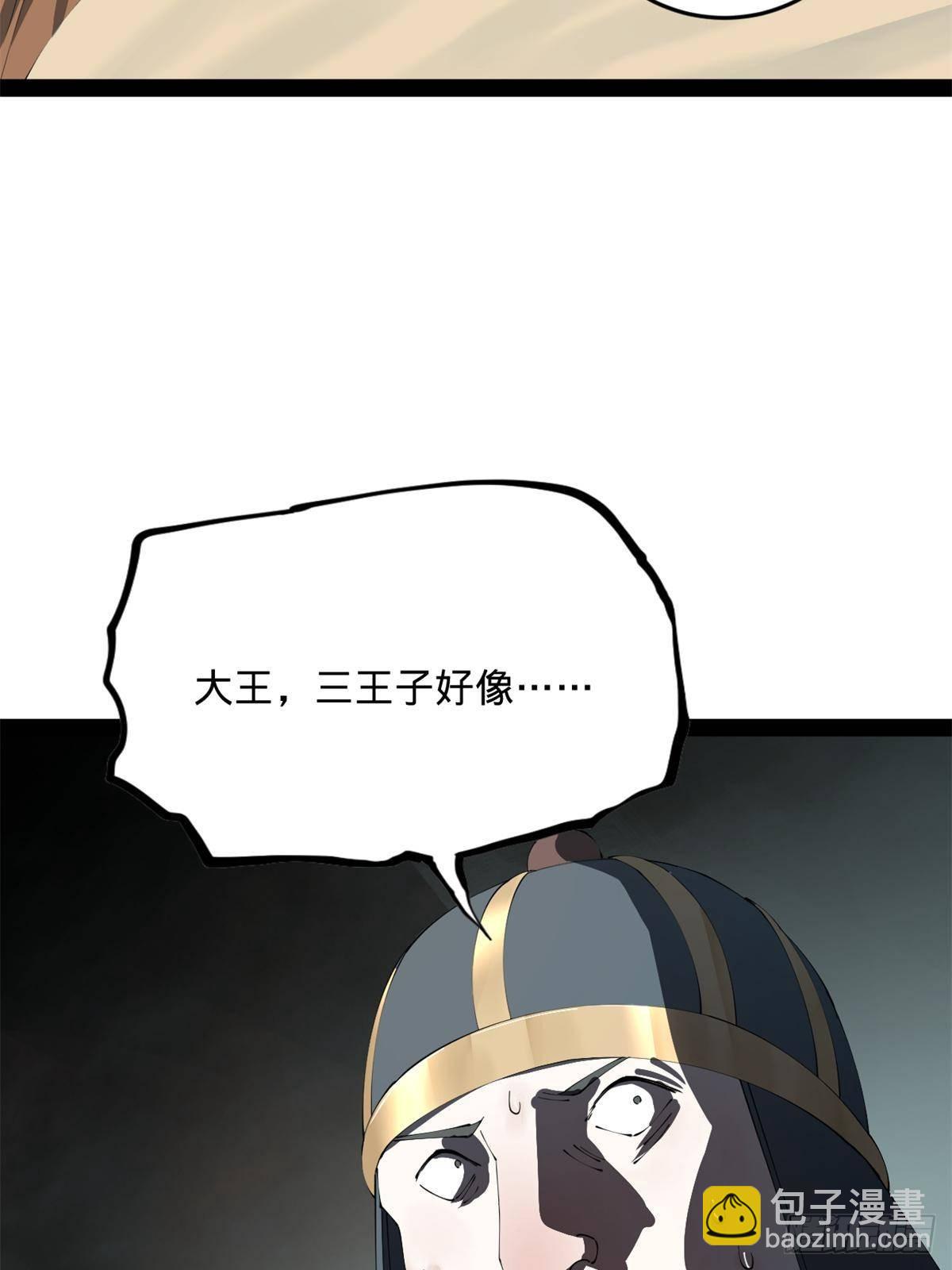 212 	左伯玉暴毙！5