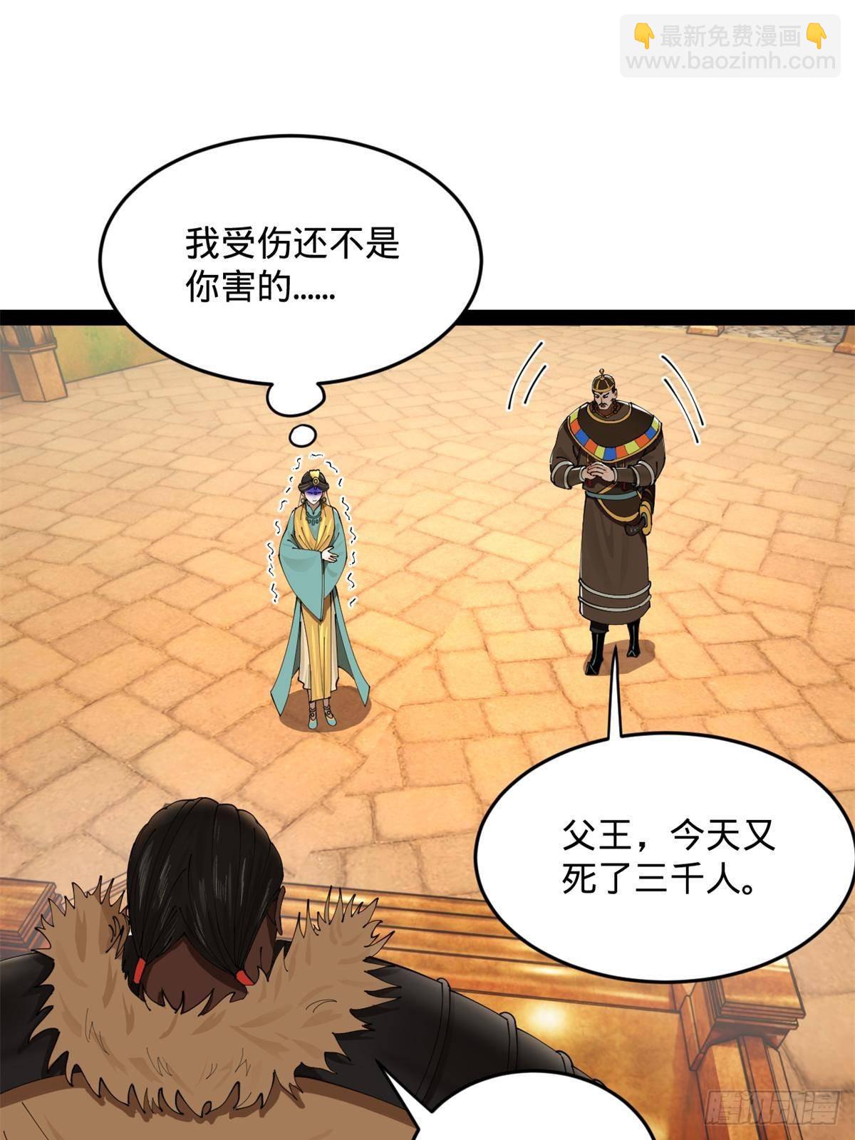 212 	左伯玉暴毙！57