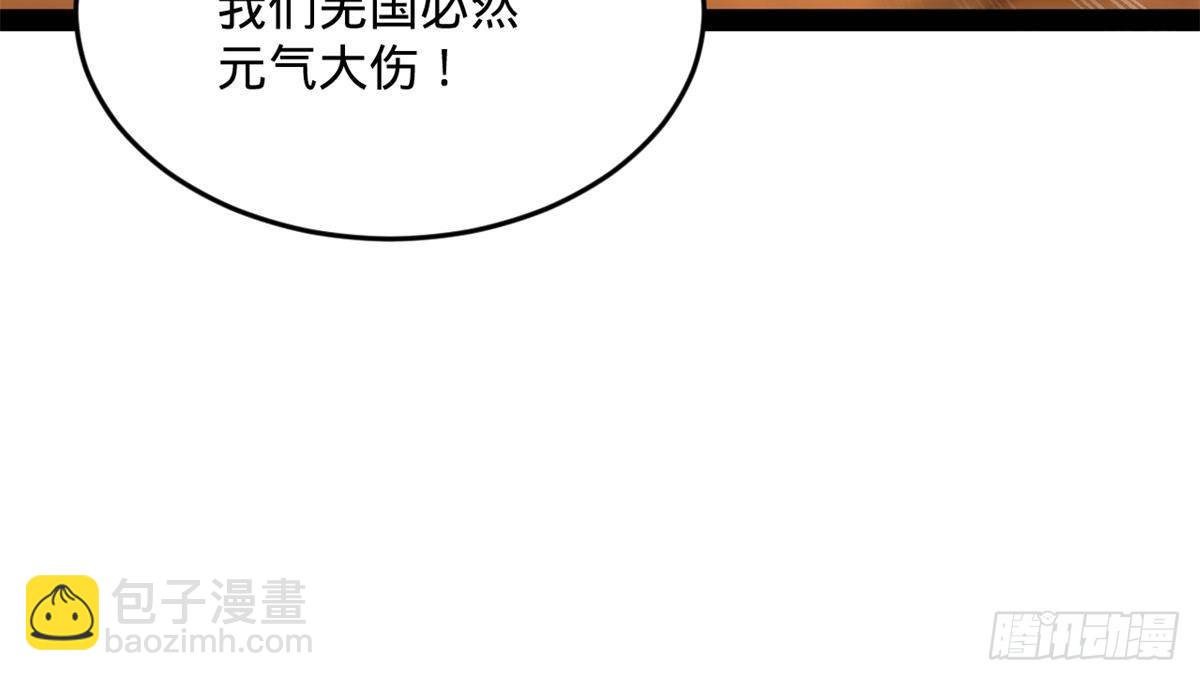 212 	左伯玉暴毙！63