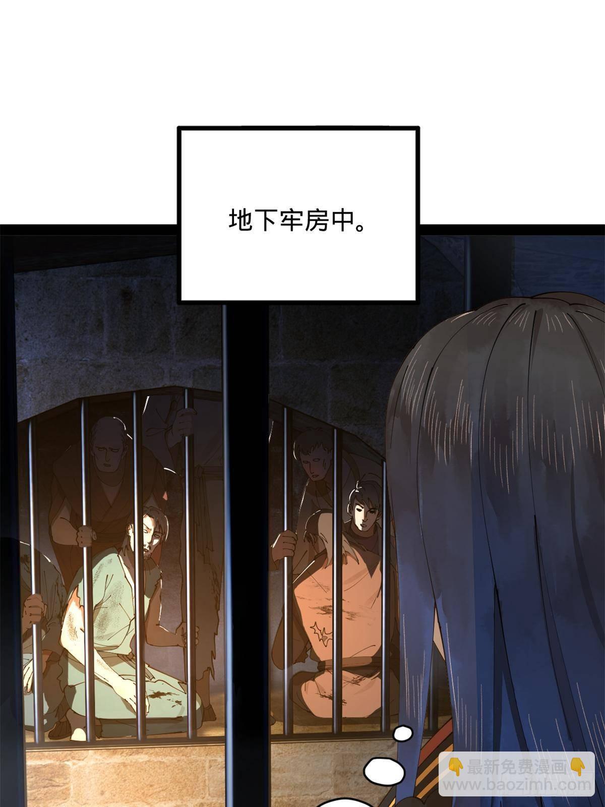 212 	左伯玉暴毙！72