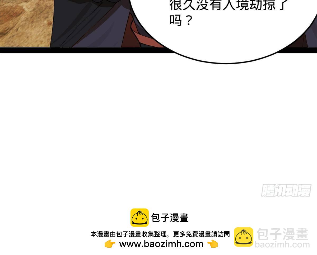 212 	左伯玉暴毙！76