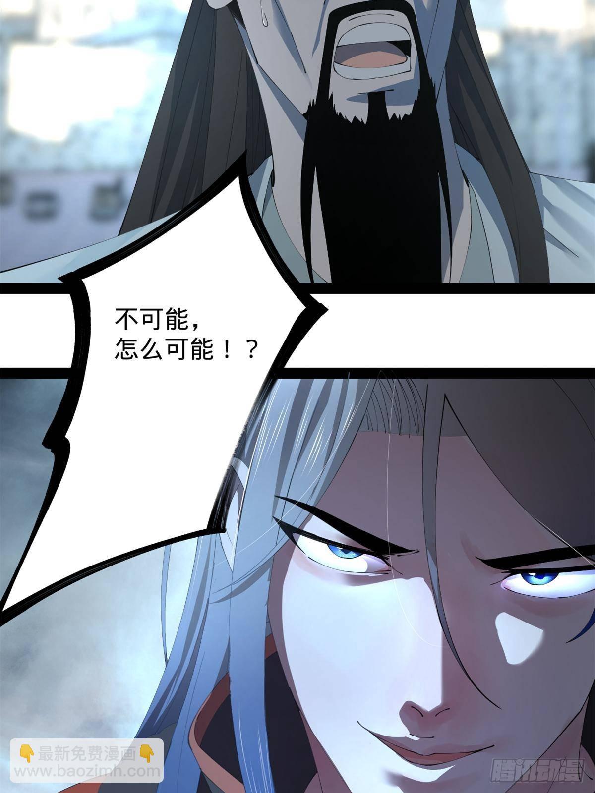 212 	左伯玉暴毙！9
