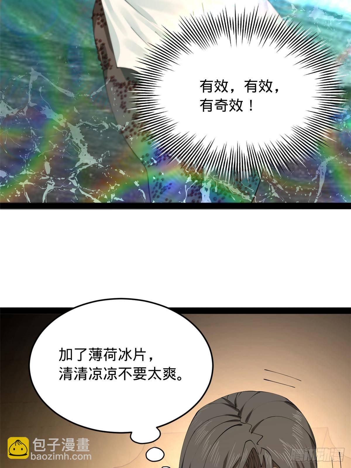 214 	盖圣庙的条件！16