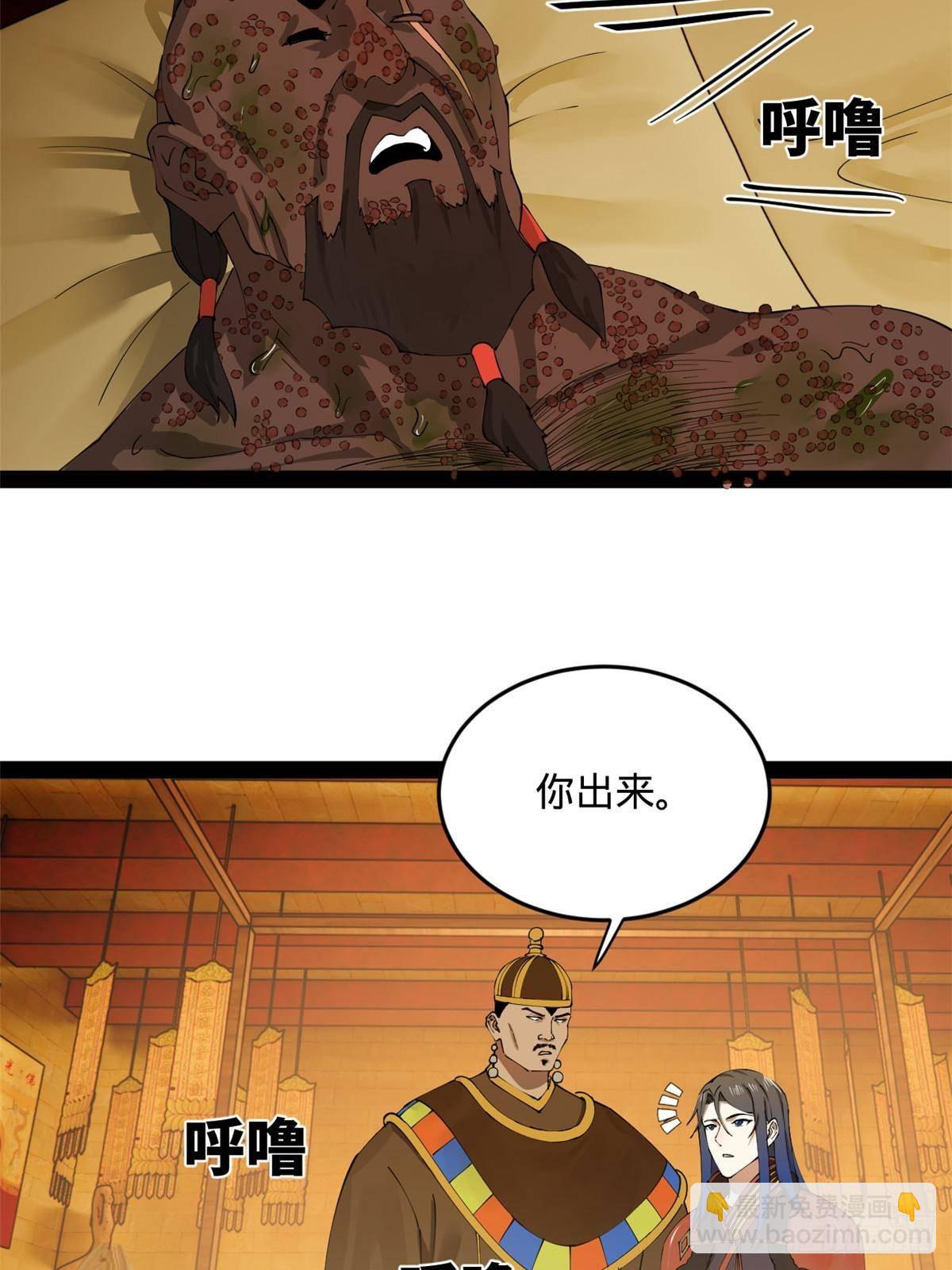 214 	盖圣庙的条件！18