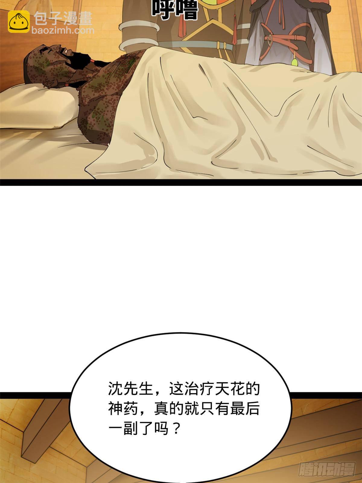 214 	盖圣庙的条件！19