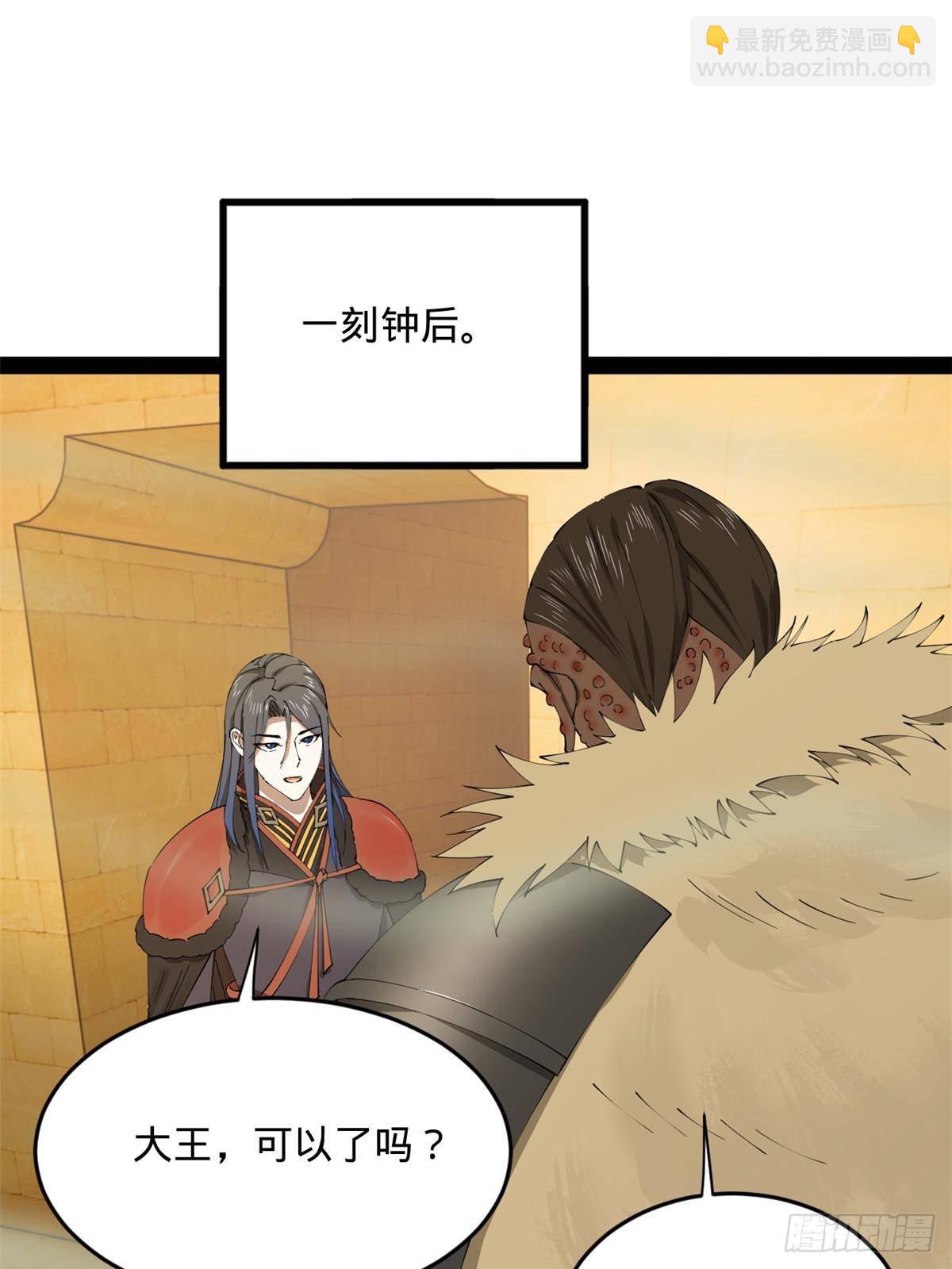 214 	盖圣庙的条件！2