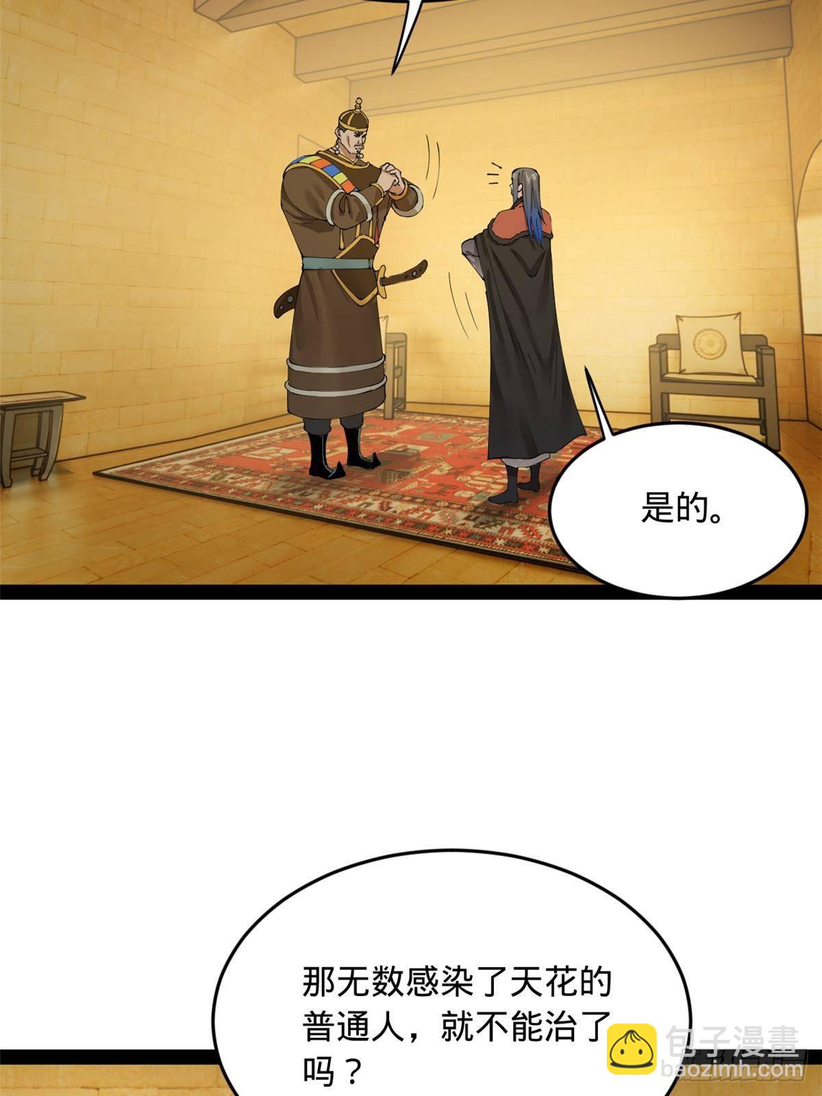 214 	盖圣庙的条件！20