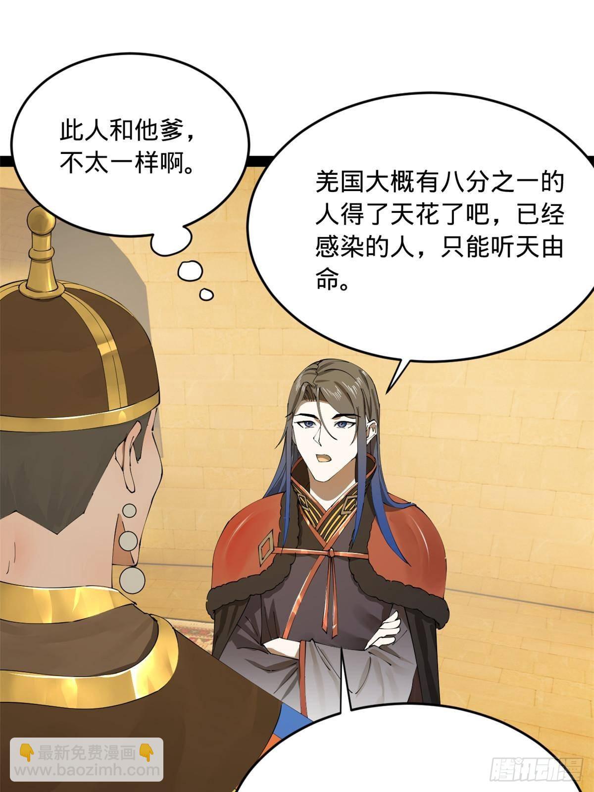 214 	盖圣庙的条件！22