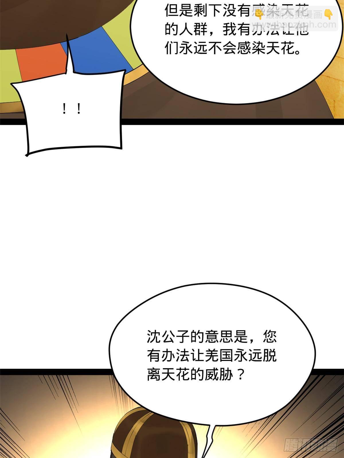 214 	盖圣庙的条件！23