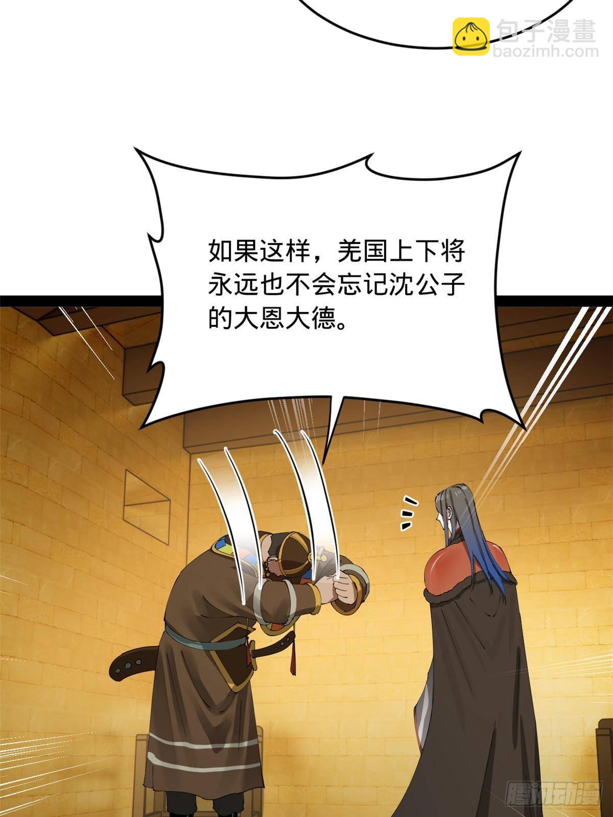 214 	盖圣庙的条件！25