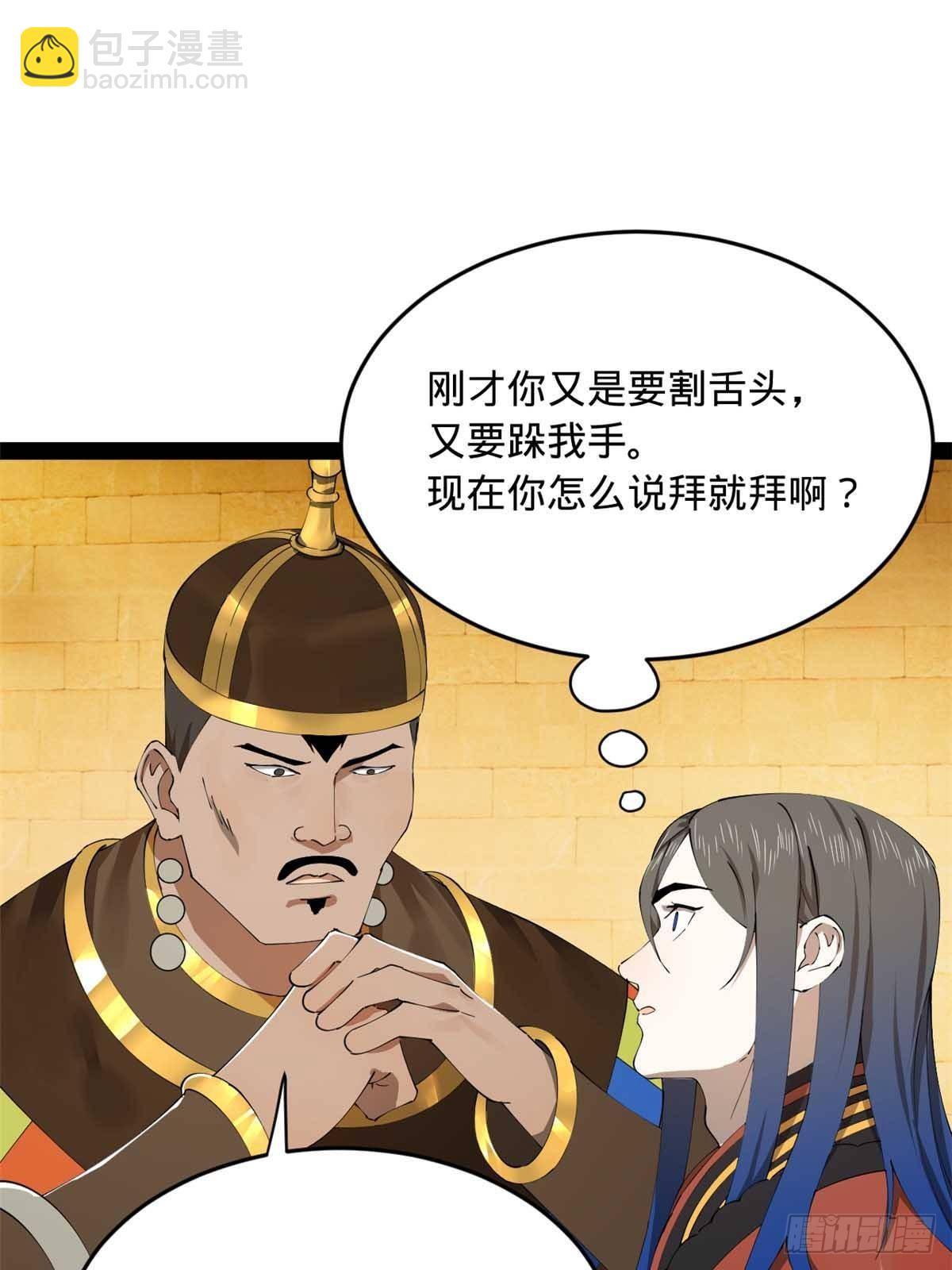 214 	盖圣庙的条件！27