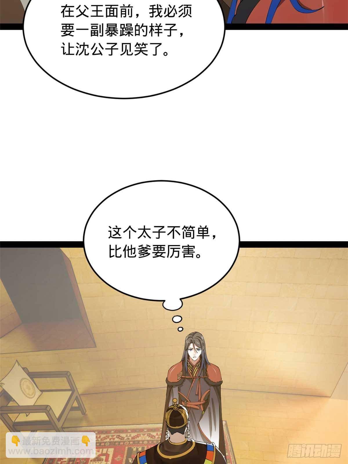 214 	盖圣庙的条件！28