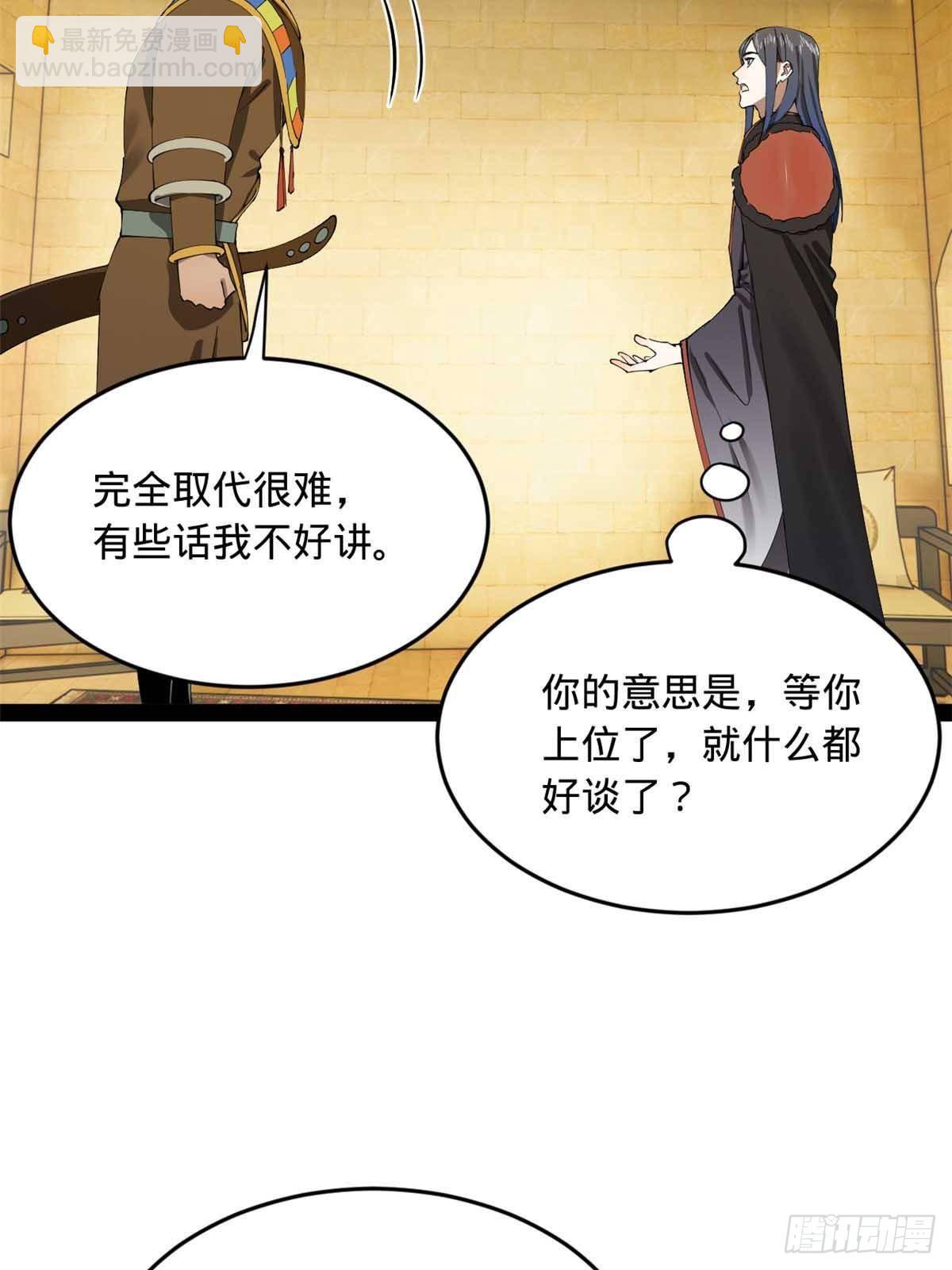 214 	盖圣庙的条件！30