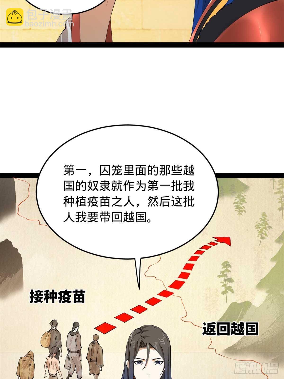 214 	盖圣庙的条件！32