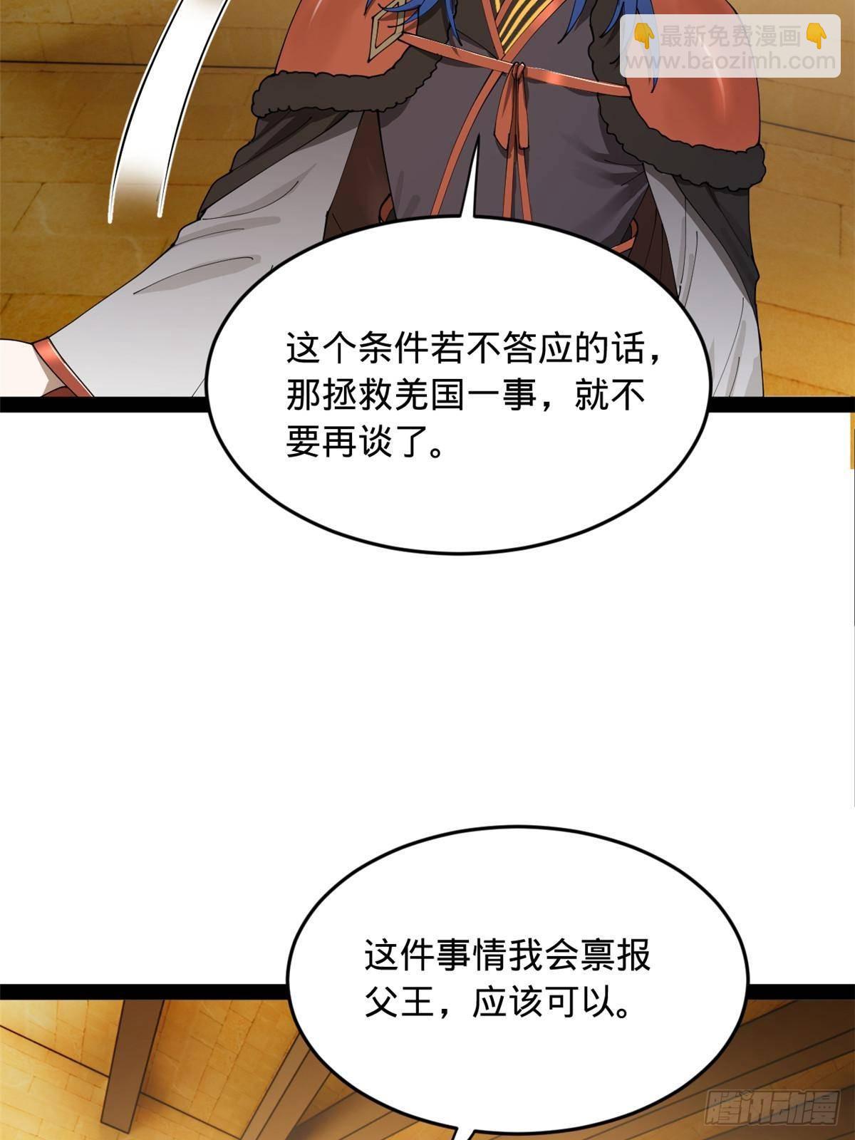 214 	盖圣庙的条件！39