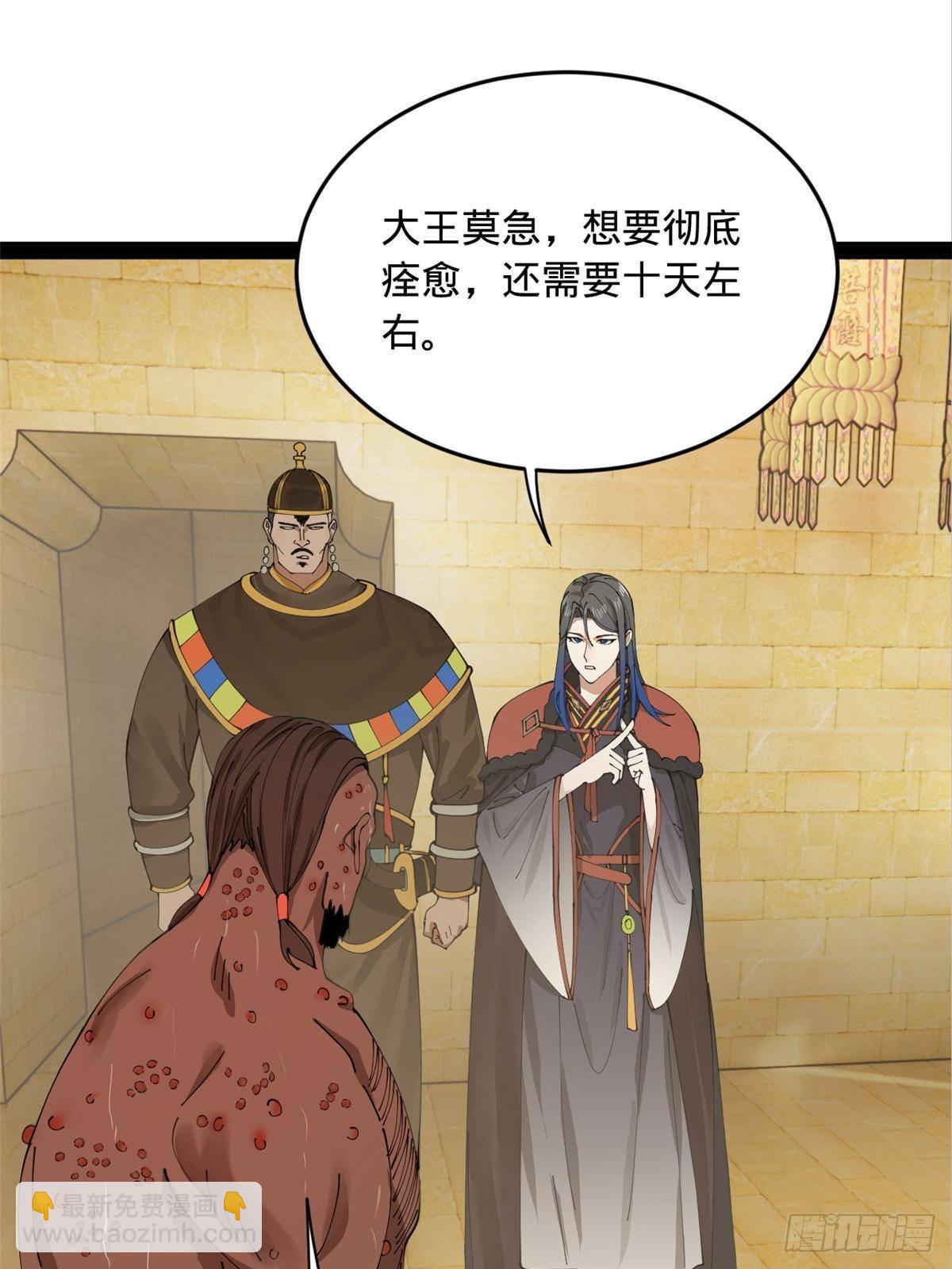 214 	盖圣庙的条件！45