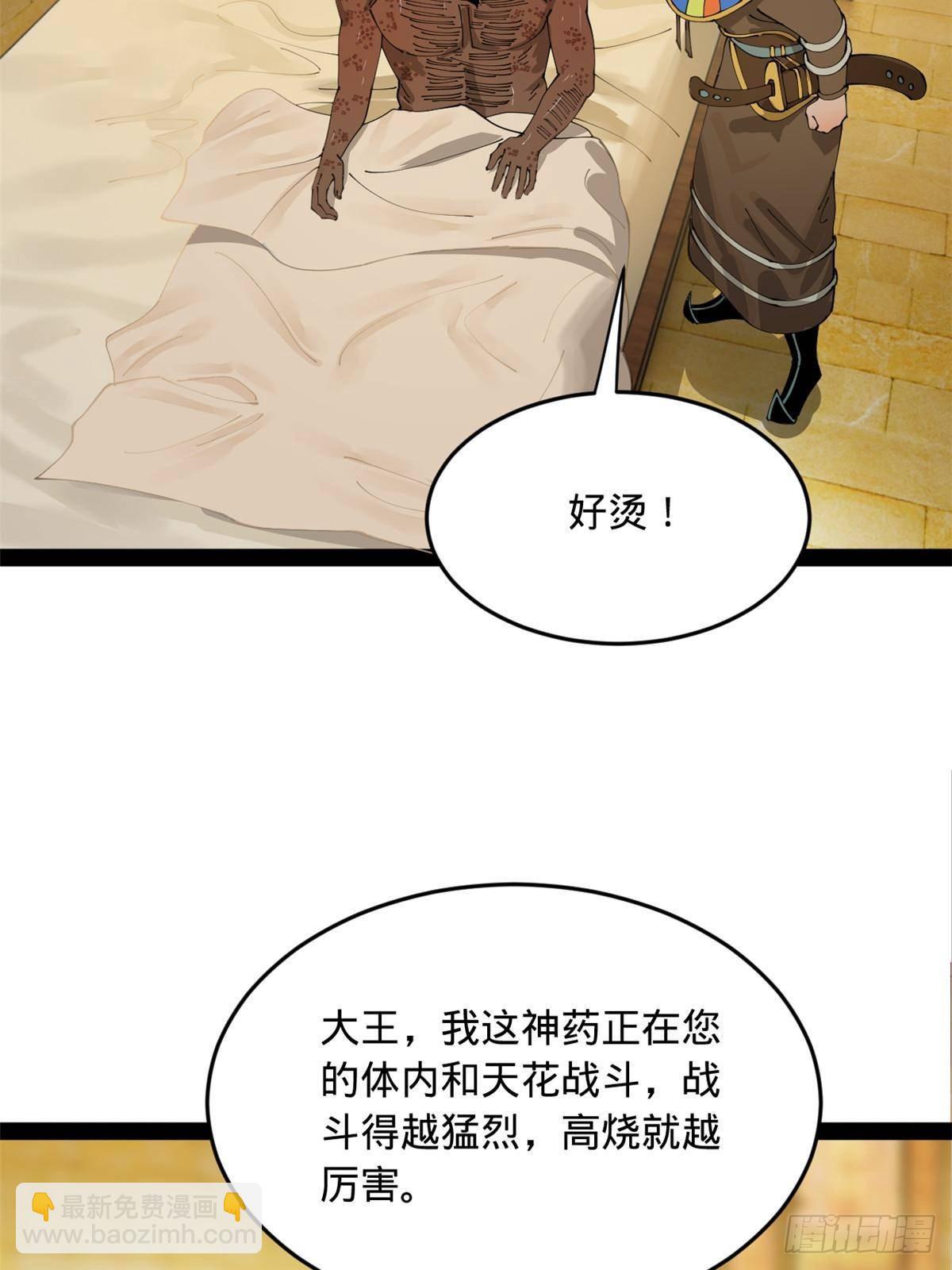 214 	盖圣庙的条件！47