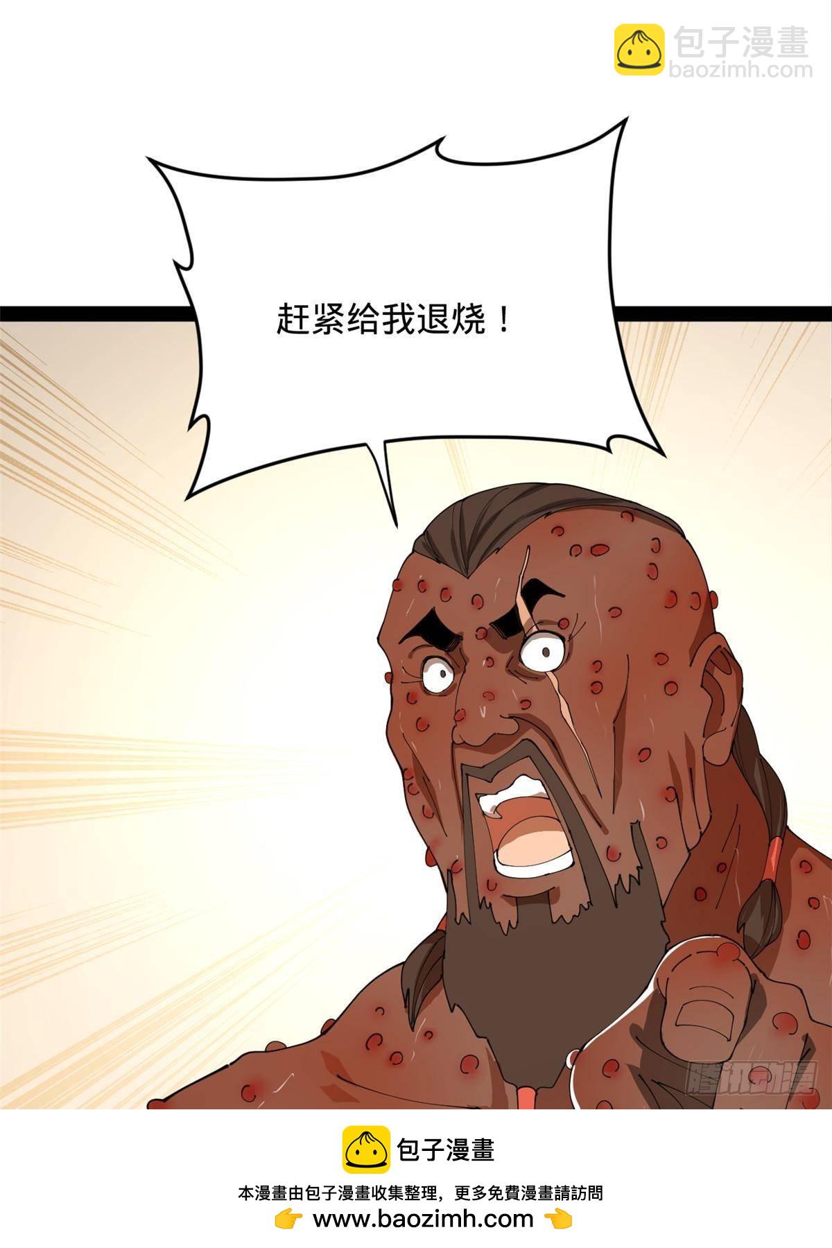 214 	盖圣庙的条件！53