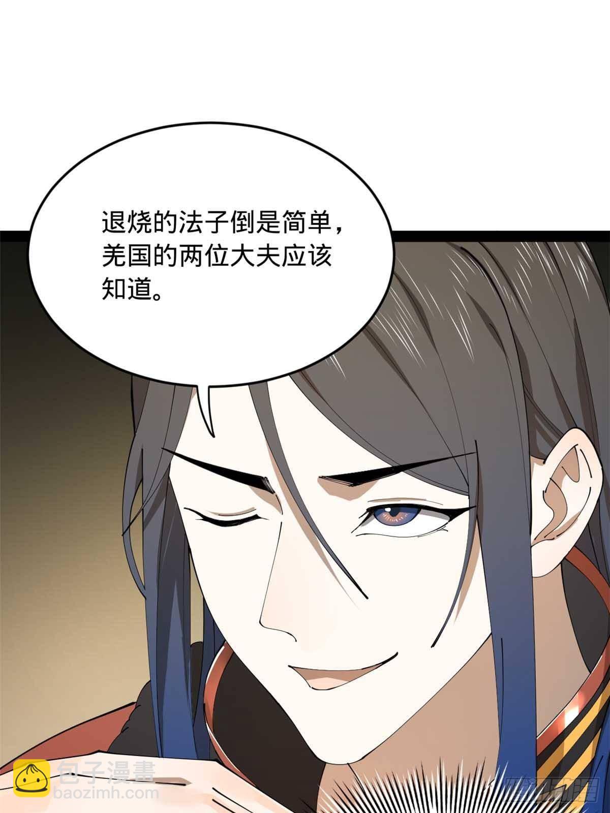 214 	盖圣庙的条件！55